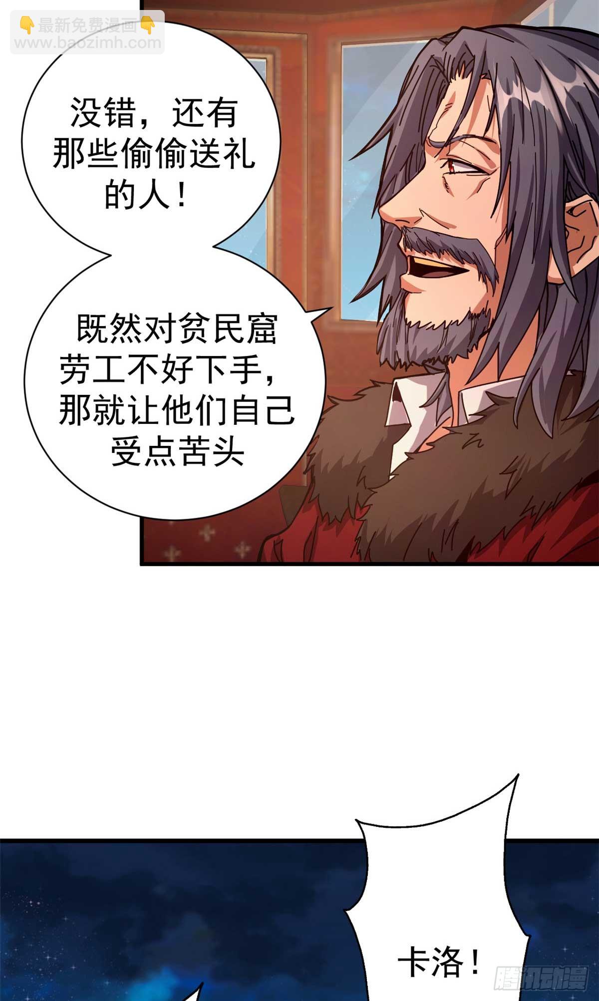 78 欢乐颂(1/2)-第76话