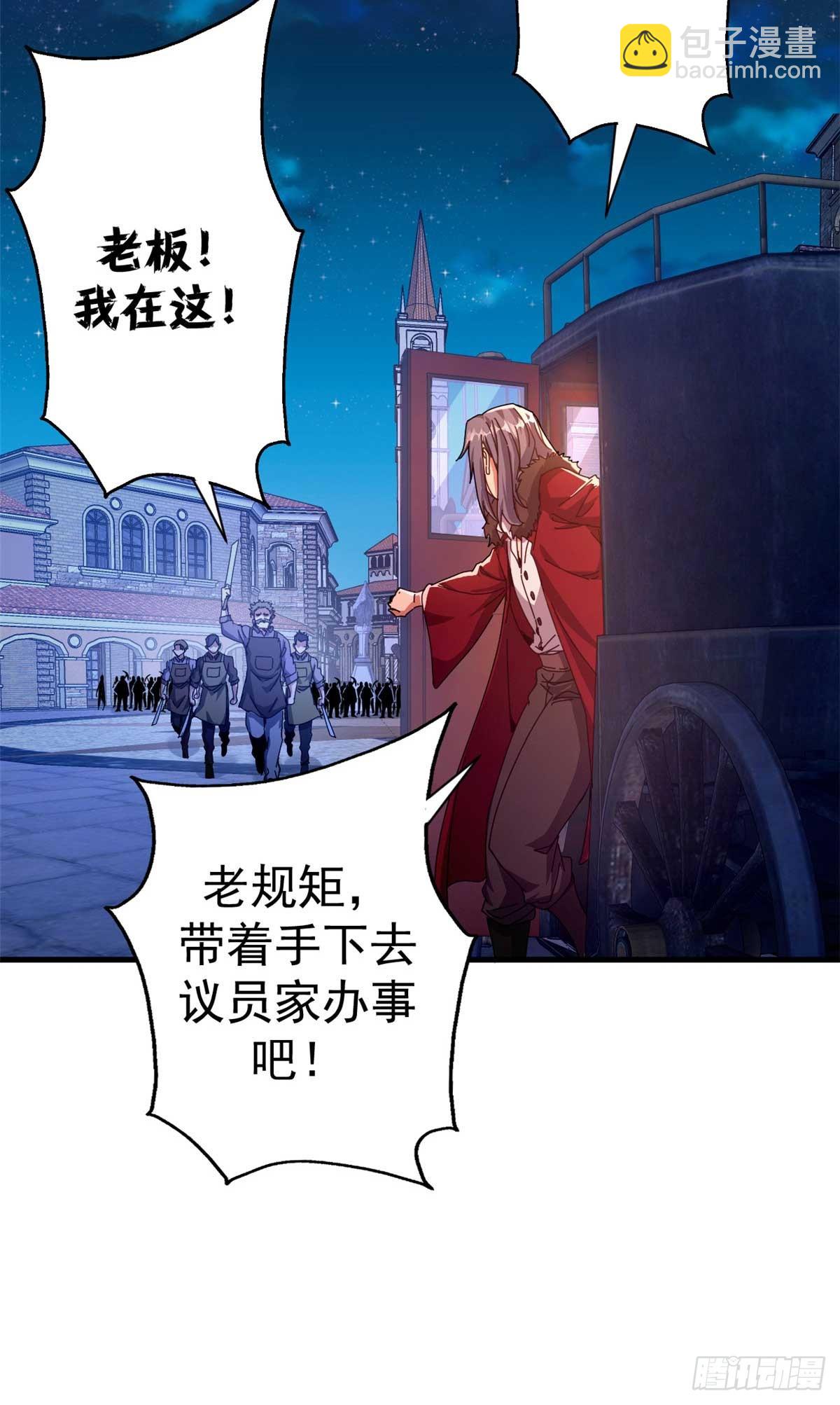 78 欢乐颂(1/2)-第76话