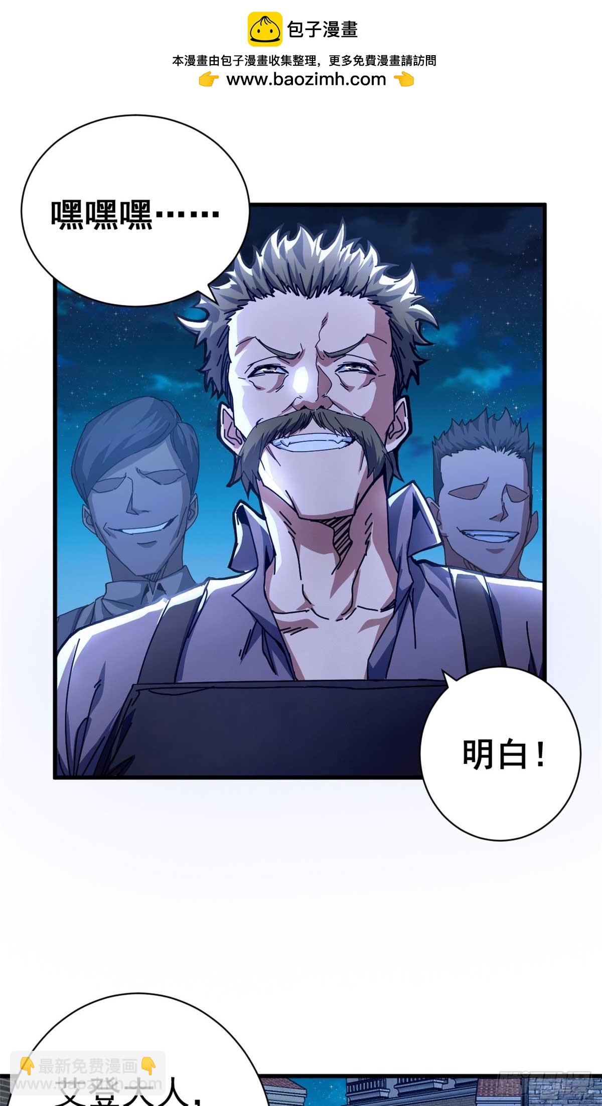 78 欢乐颂(1/2)-第76话