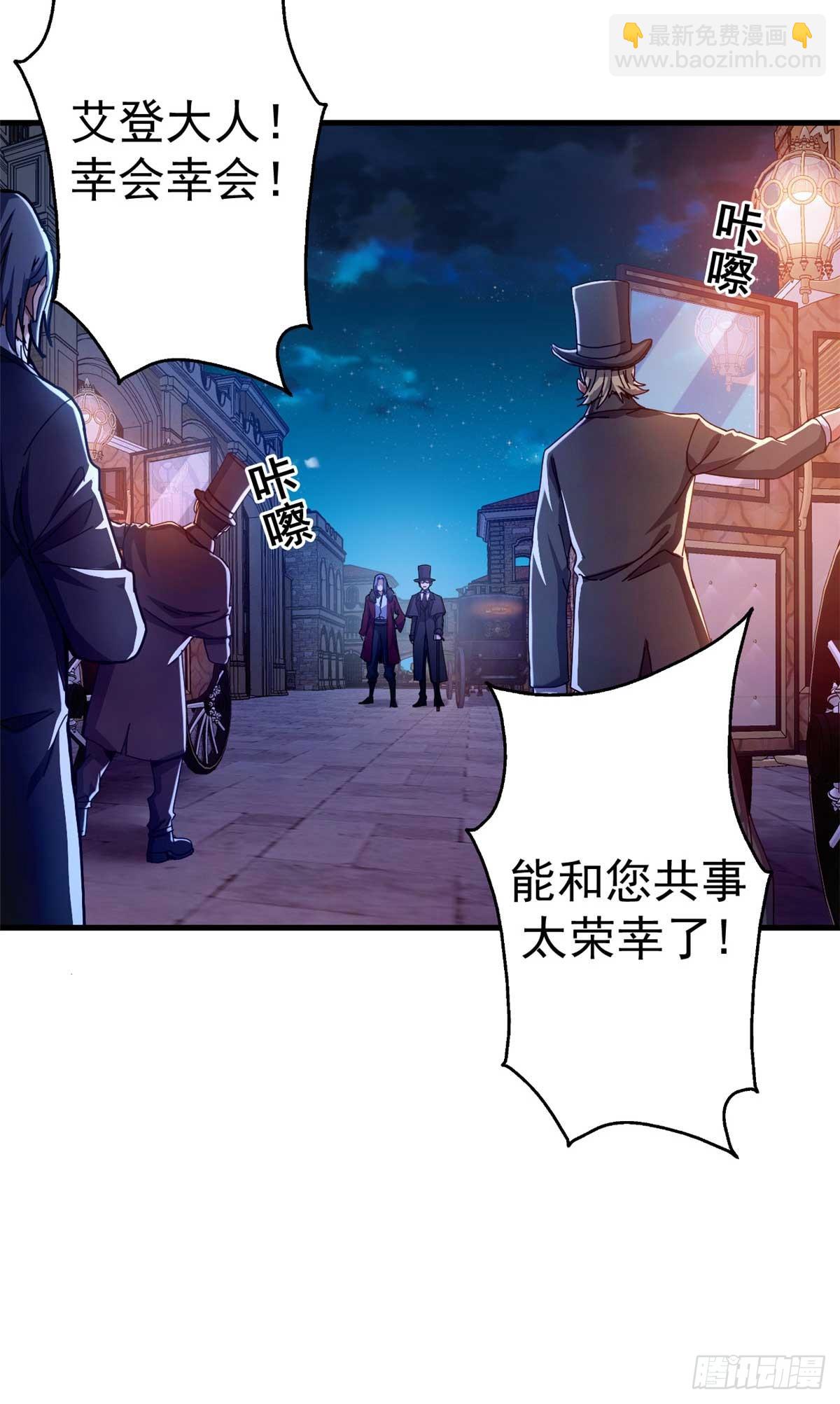 78 欢乐颂(1/2)-第76话