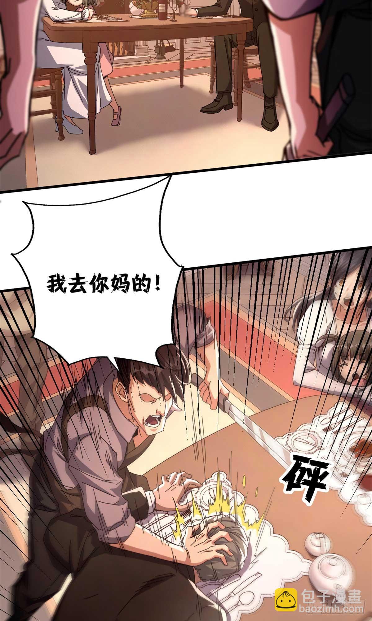 78 欢乐颂(1/2)-第76话