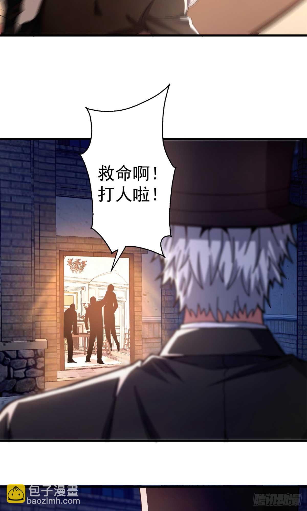 78 欢乐颂(1/2)-第76话