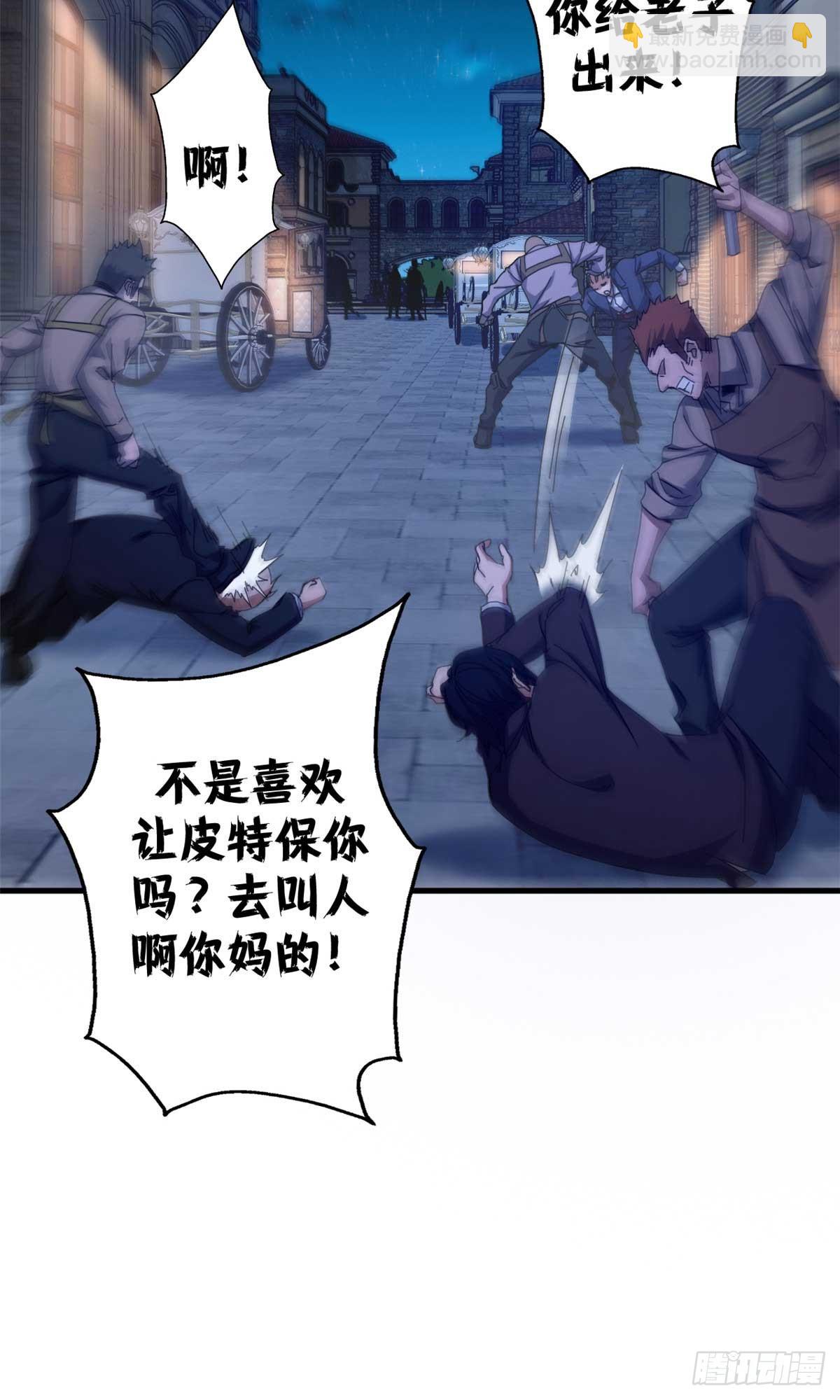 78 欢乐颂(1/2)-第76话