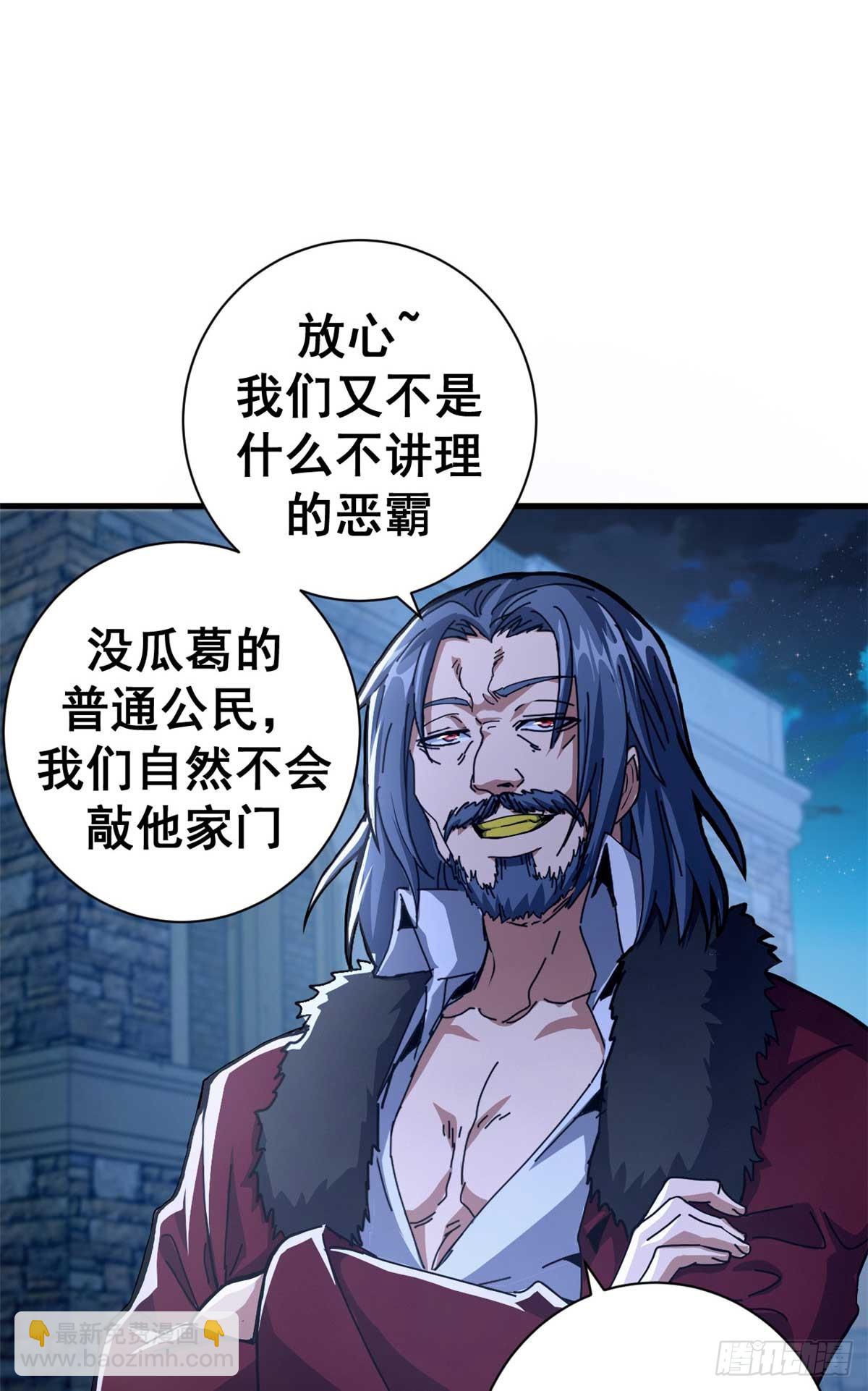 78 欢乐颂(1/2)-第76话