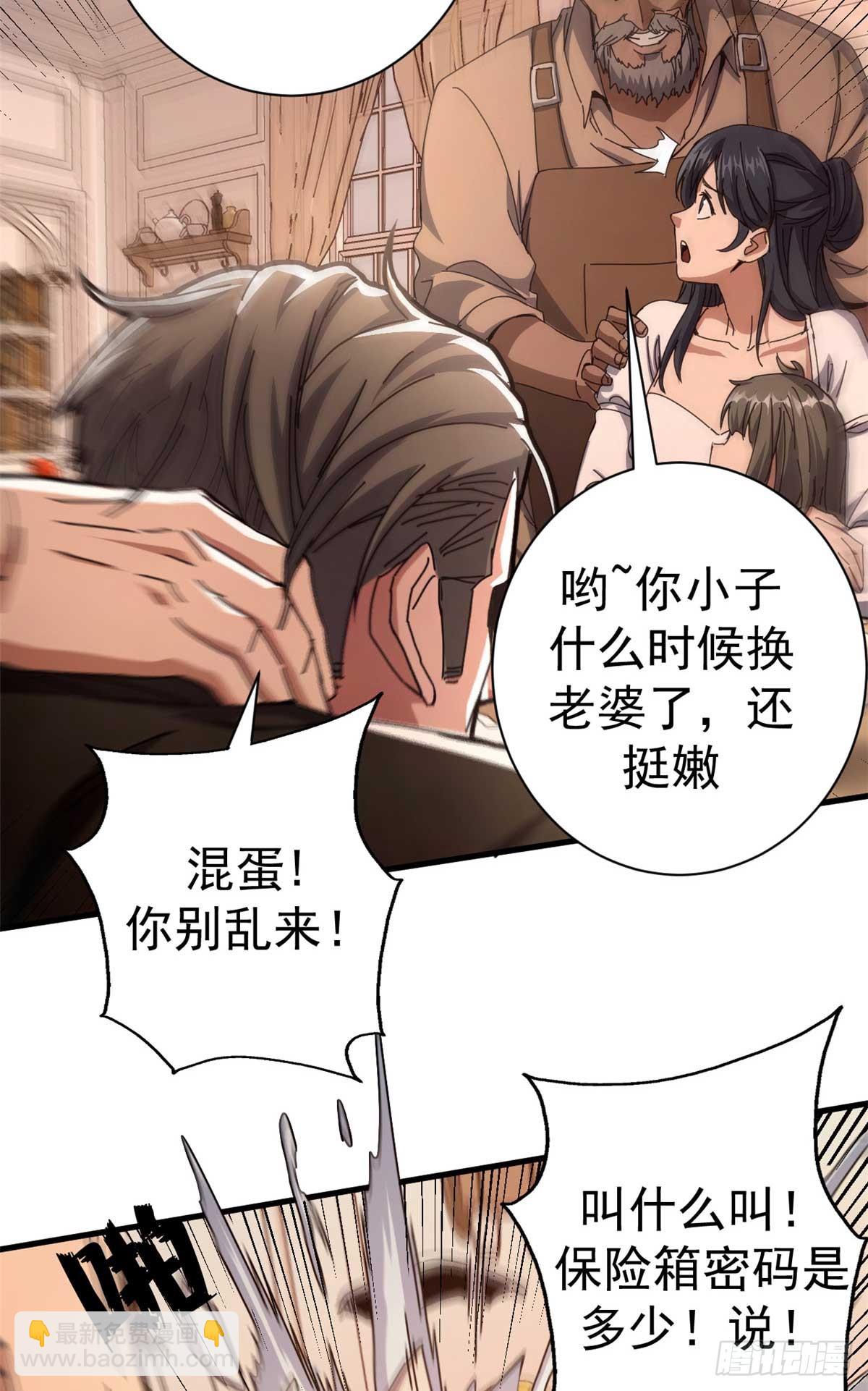 78 欢乐颂(1/2)-第76话