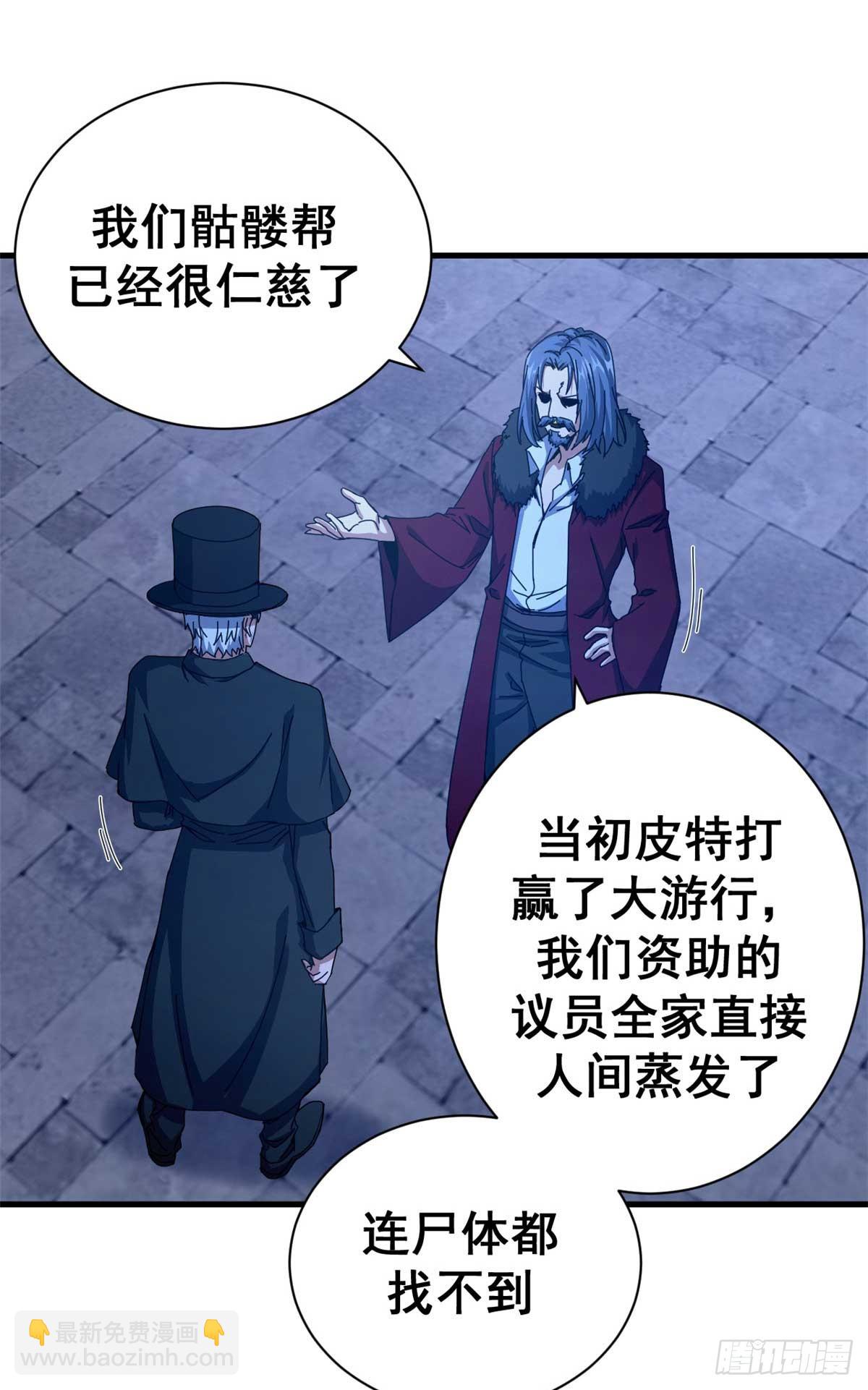 78 欢乐颂(1/2)-第76话