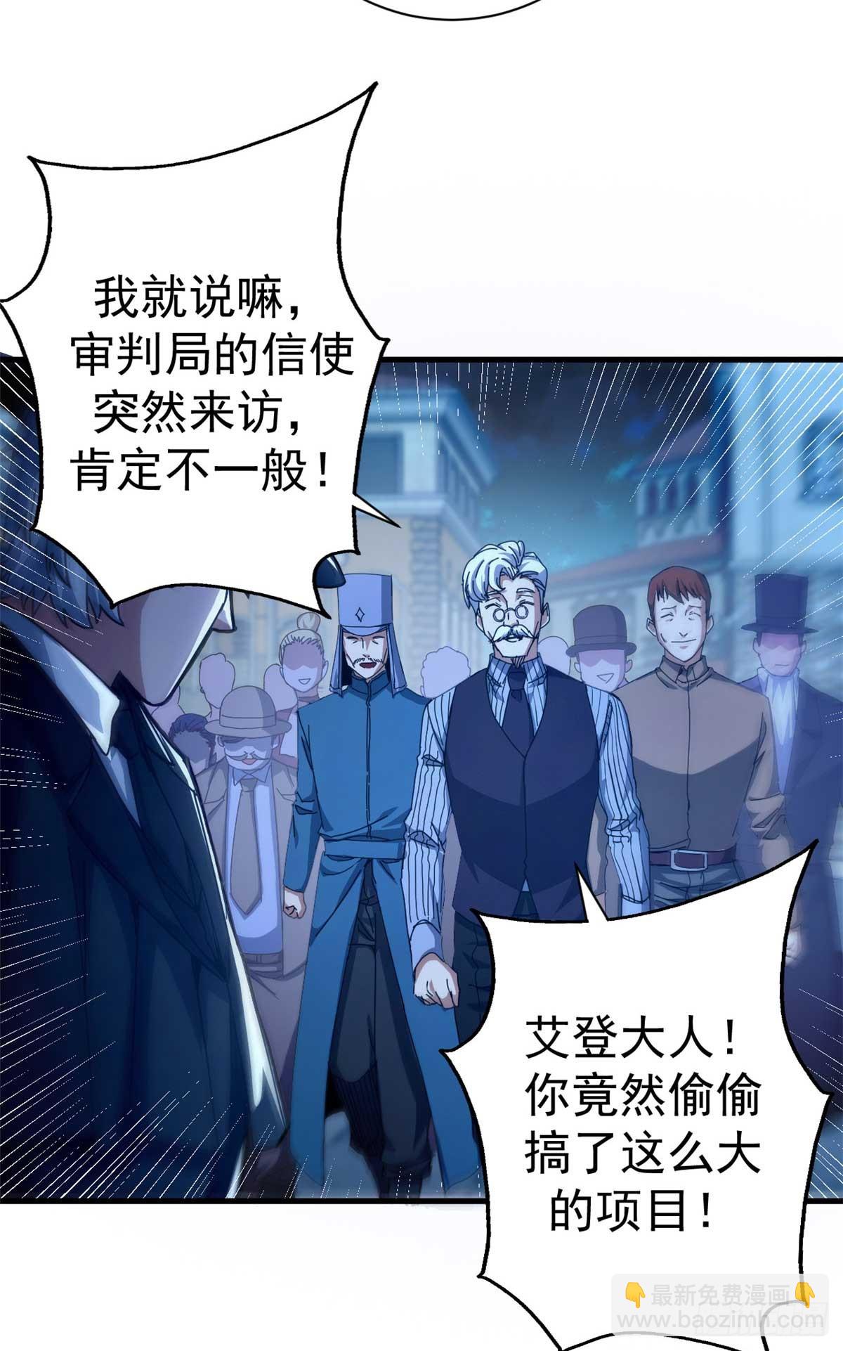 78 欢乐颂(1/2)-第76话