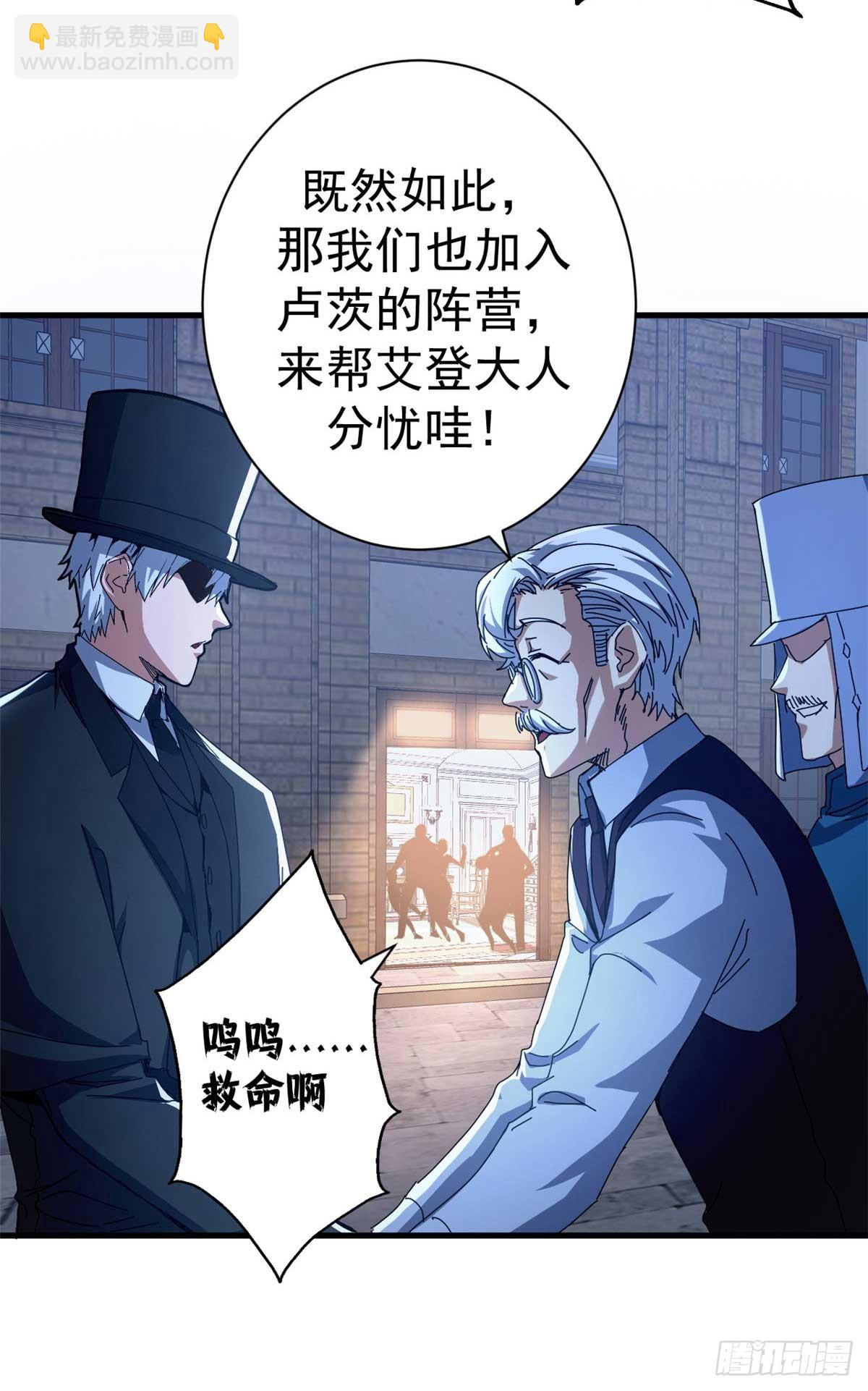 78 欢乐颂(1/2)-第76话