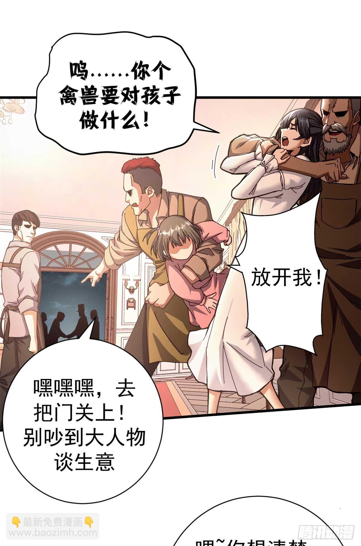 78 欢乐颂(1/2)-第76话