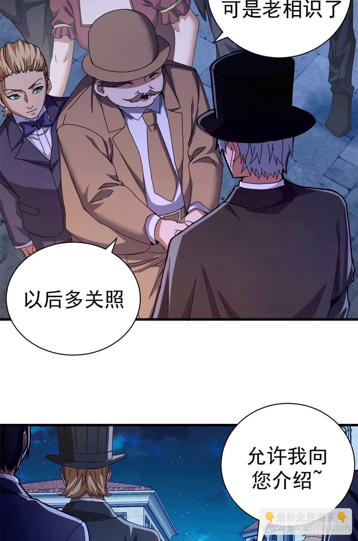 78 欢乐颂(1/2)-第76话