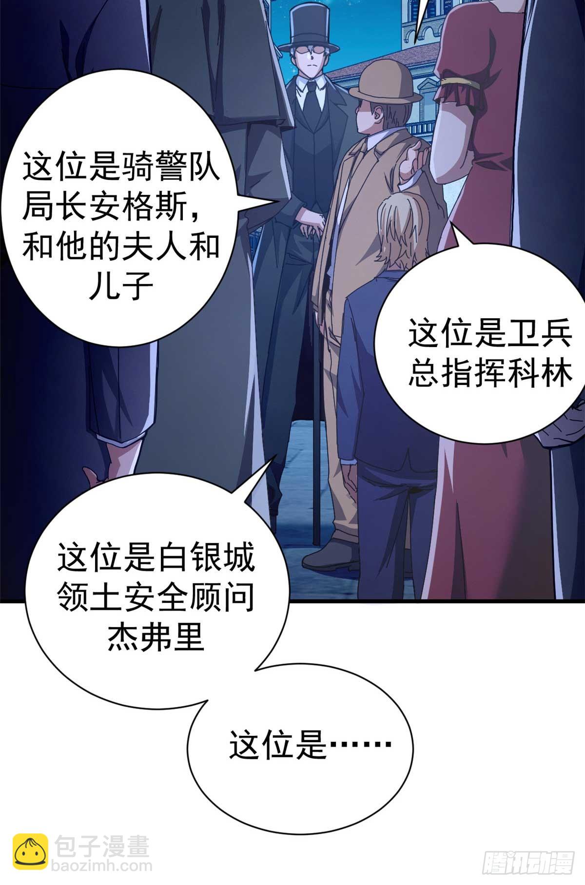 78 欢乐颂(1/2)-第76话