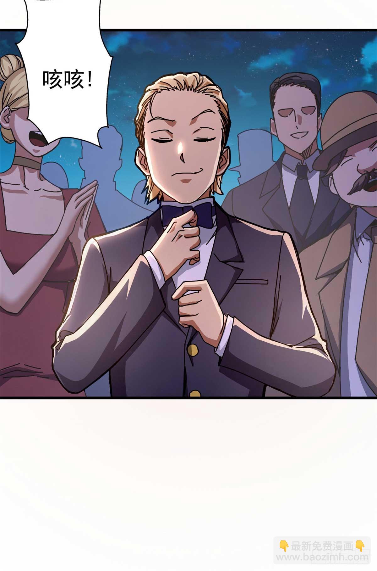 78 欢乐颂(1/2)-第76话