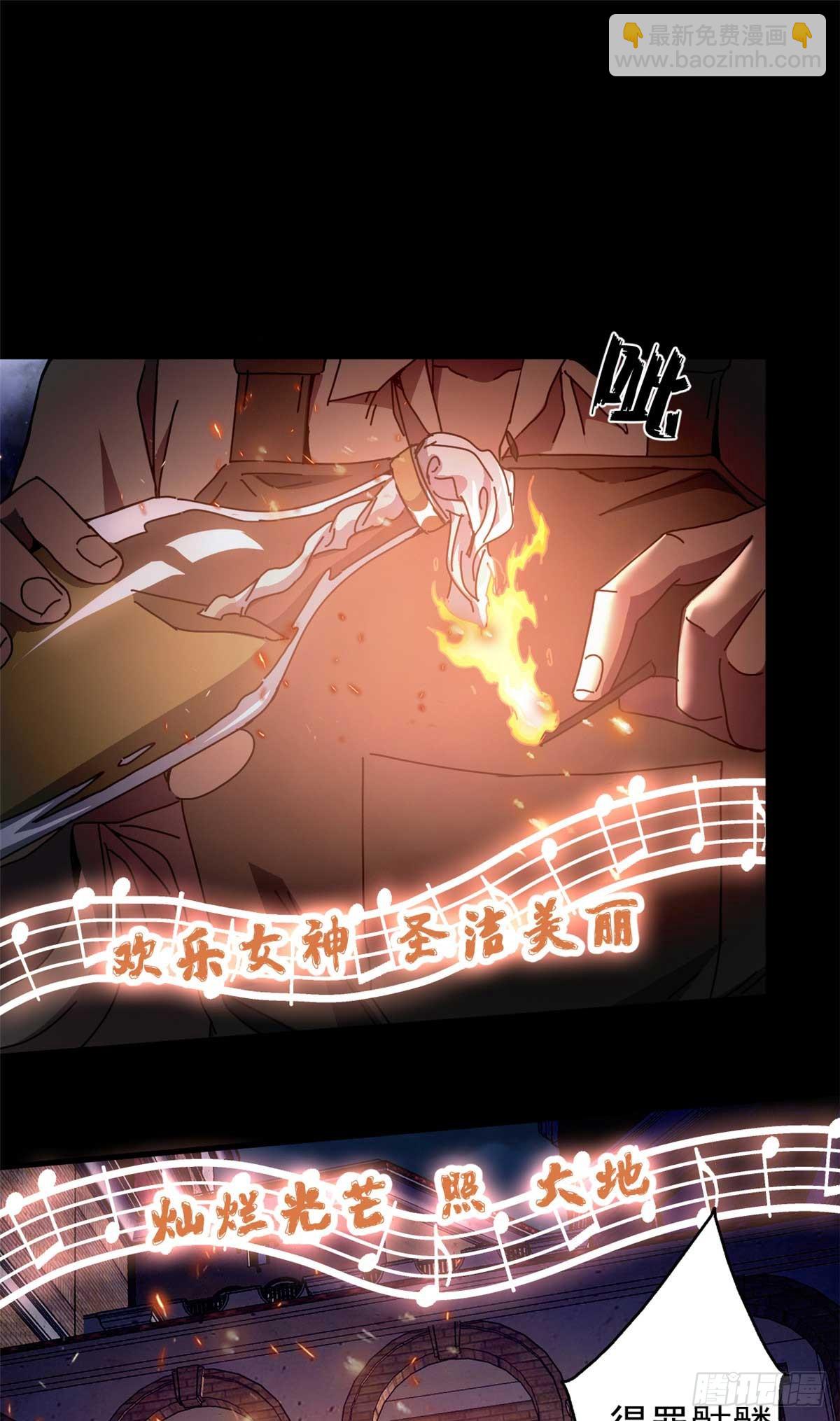 78 欢乐颂(1/2)-第76话