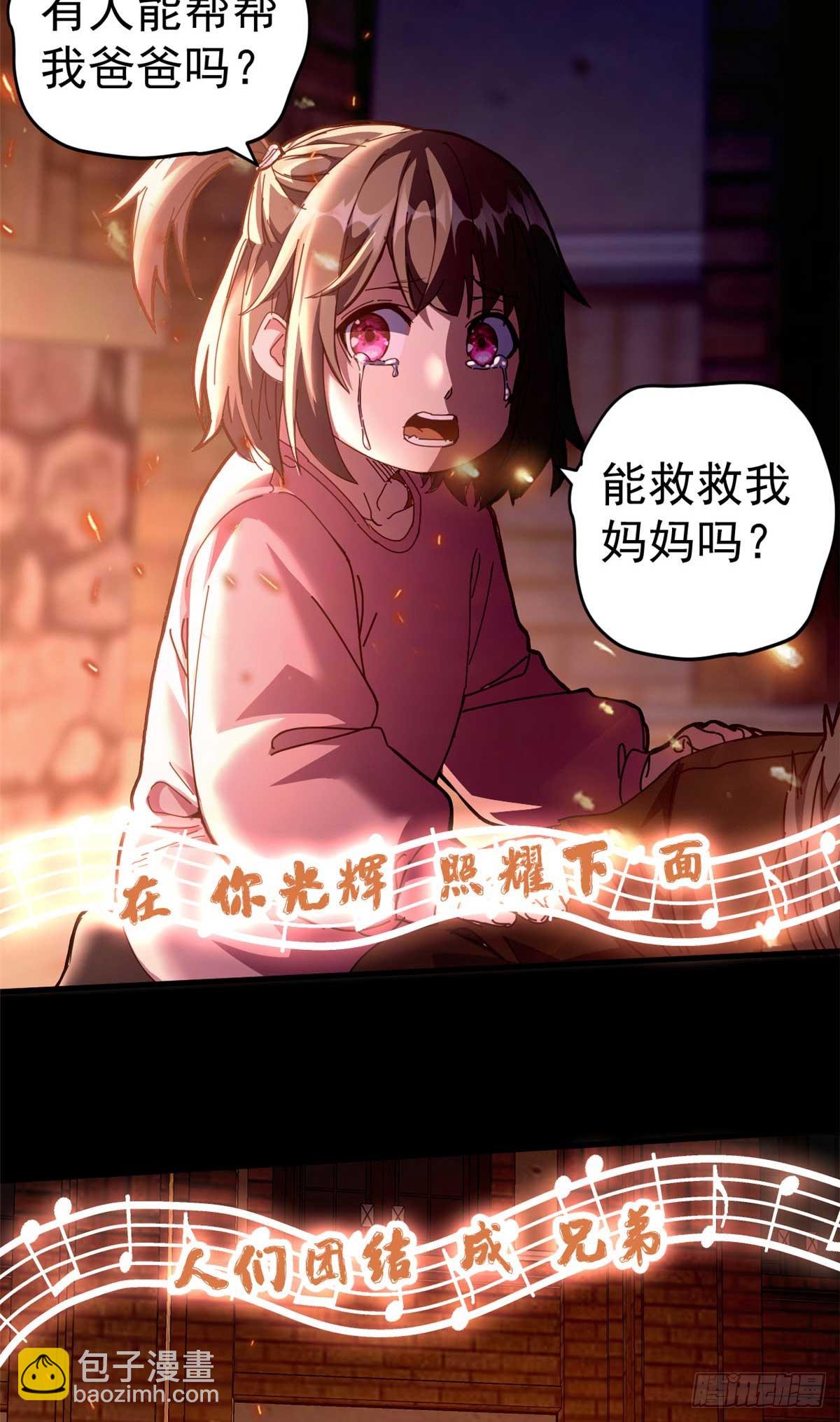 78 欢乐颂(1/2)-第76话