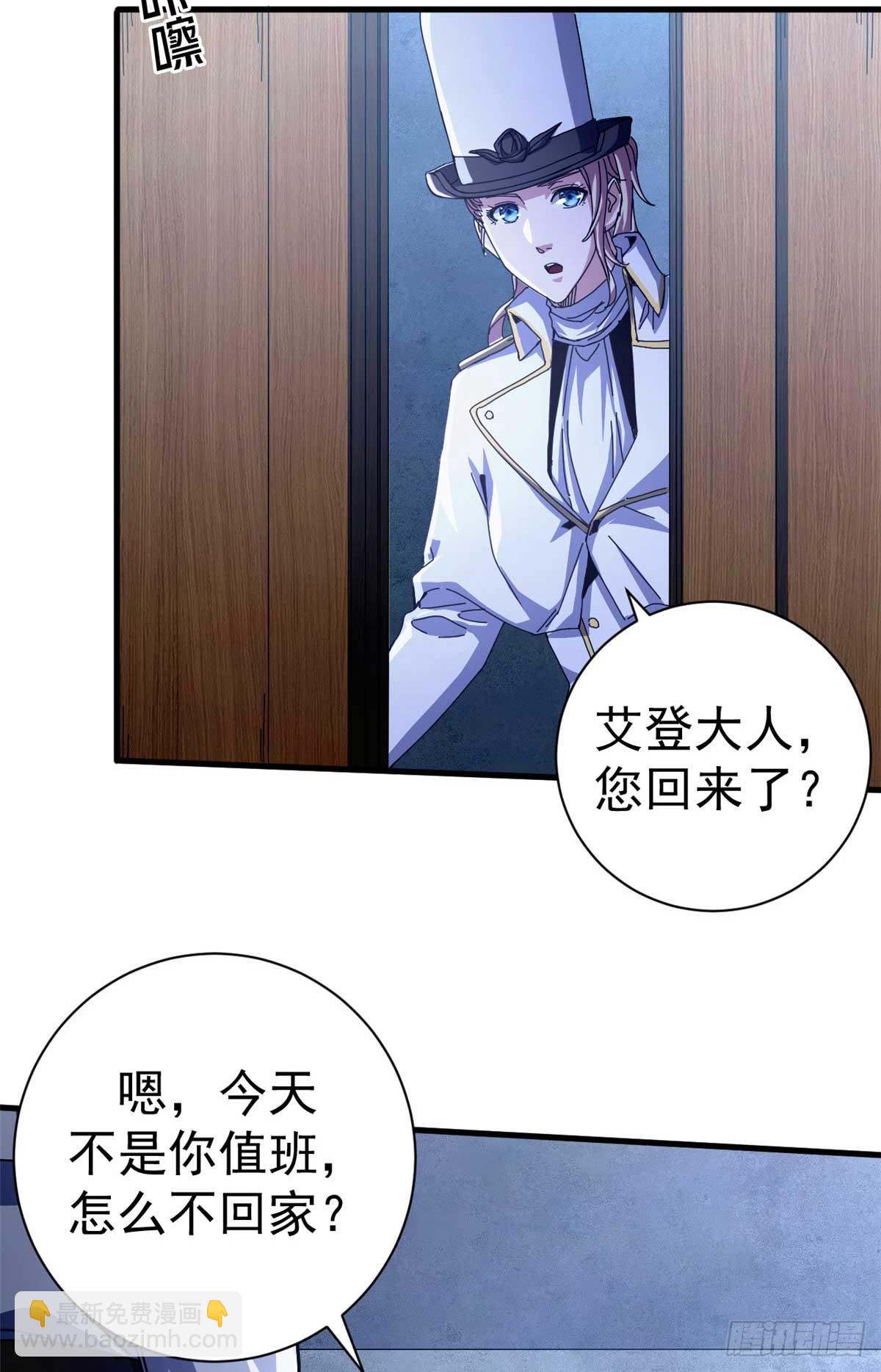 78 欢乐颂(1/2)-第76话