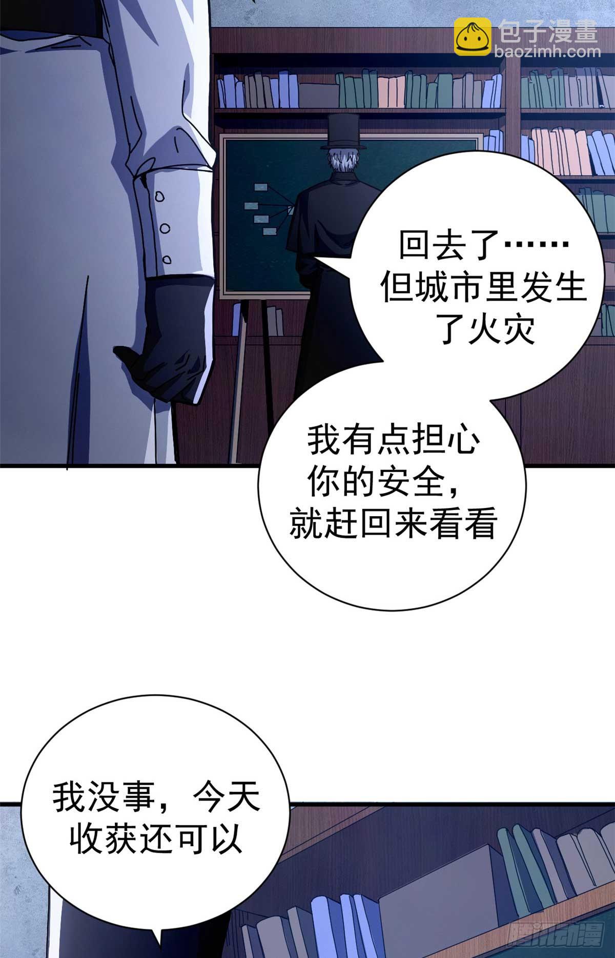 78 欢乐颂(1/2)-第76话