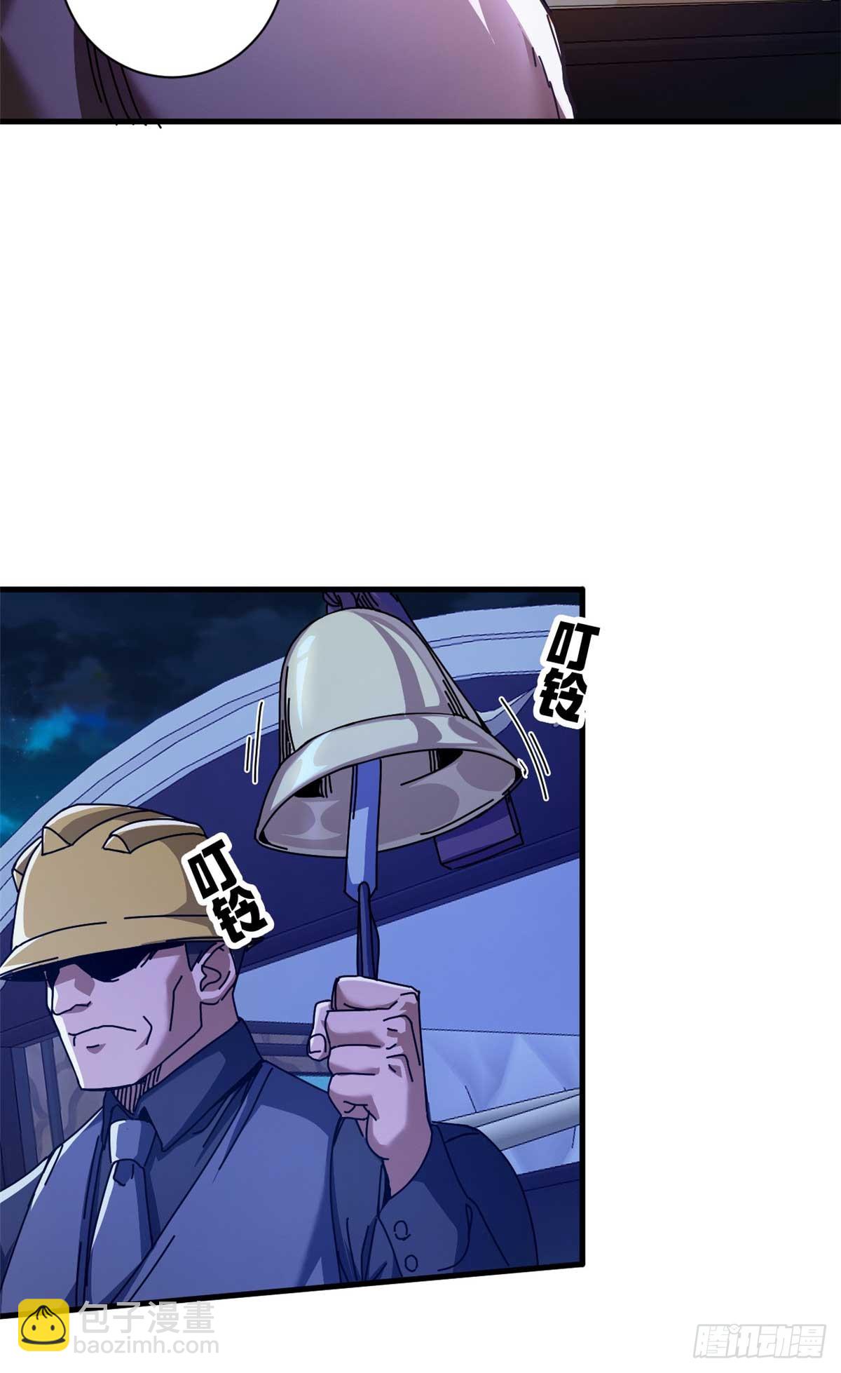 78 欢乐颂(1/2)-第76话