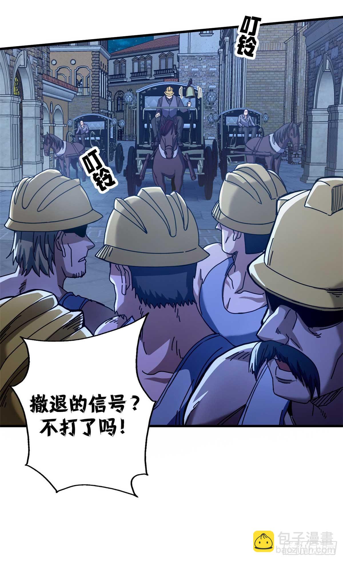 78 欢乐颂(1/2)-第76话