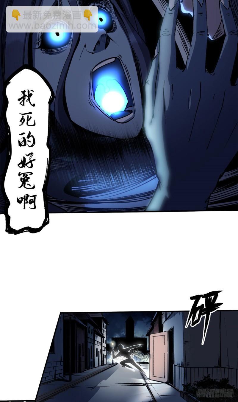 09 打草惊蛇-第8话