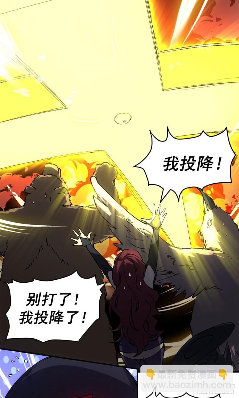 09 打草惊蛇-第8话