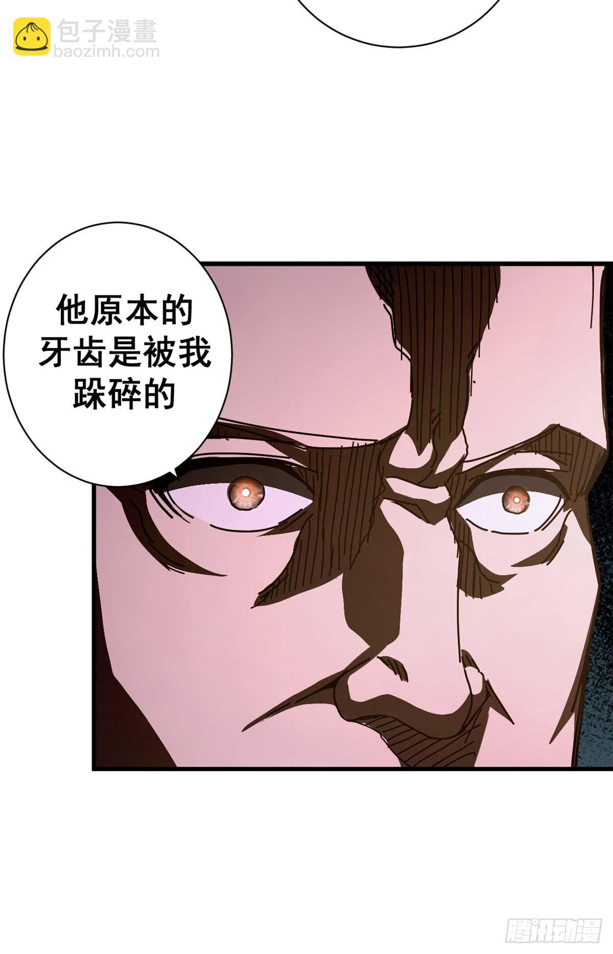 80 一口黑锅(1/2)-第78话