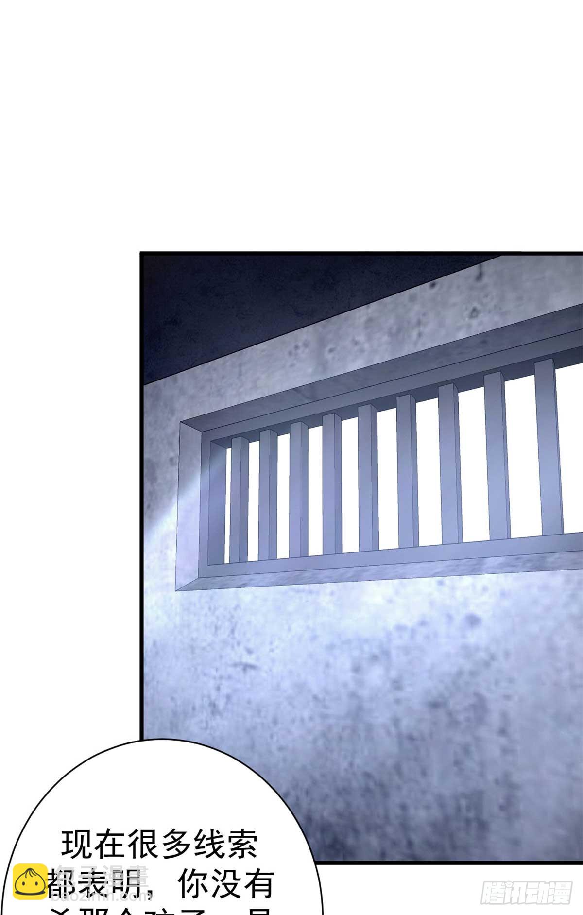 80 一口黑锅(1/2)-第78话