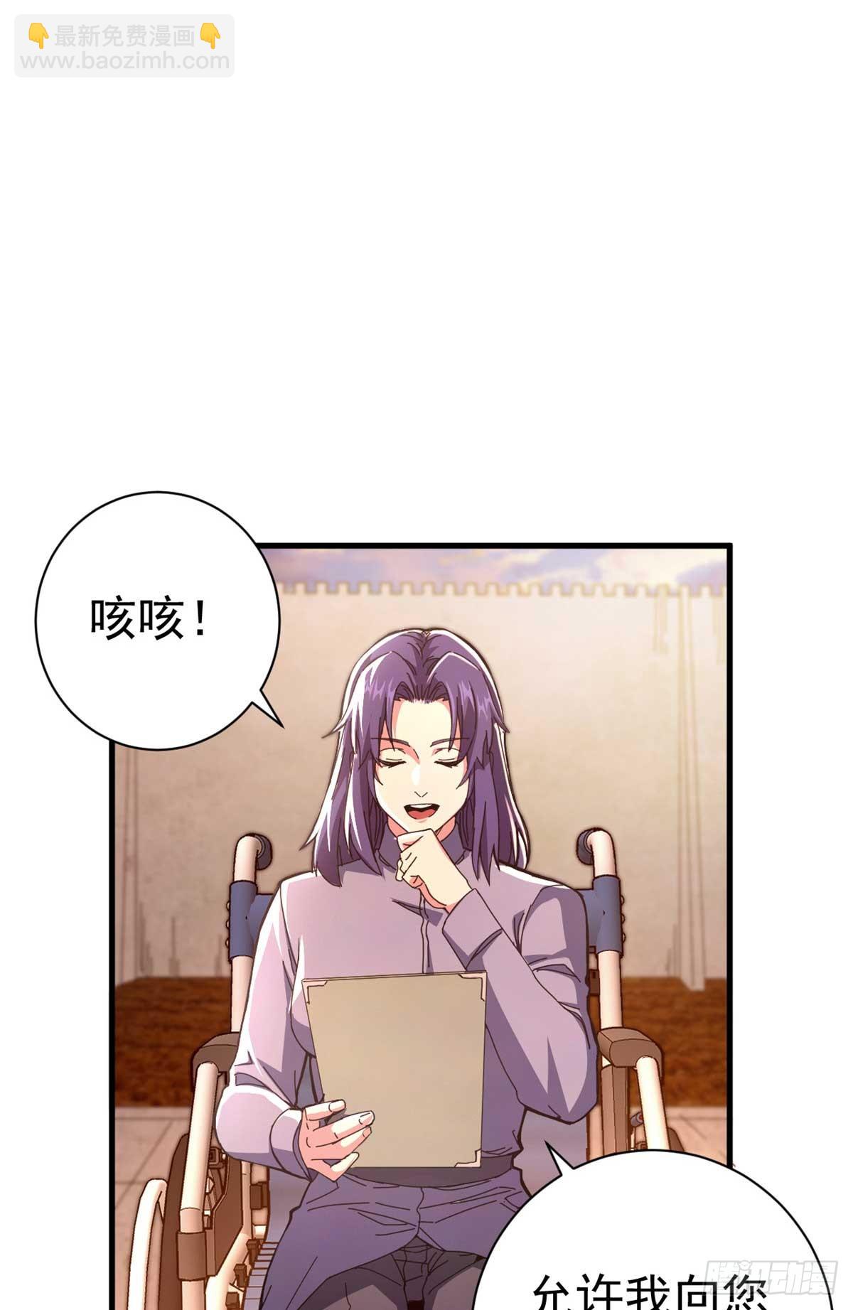 82 招聘会（上）(1/2)-第80话