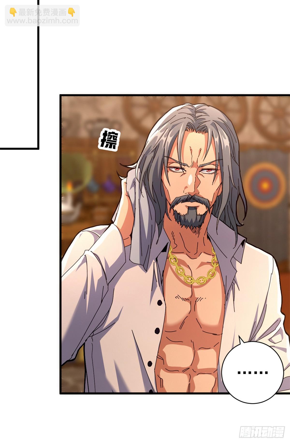 看守魔女們的典獄長 - 84 決裂（上）(1/2) - 6