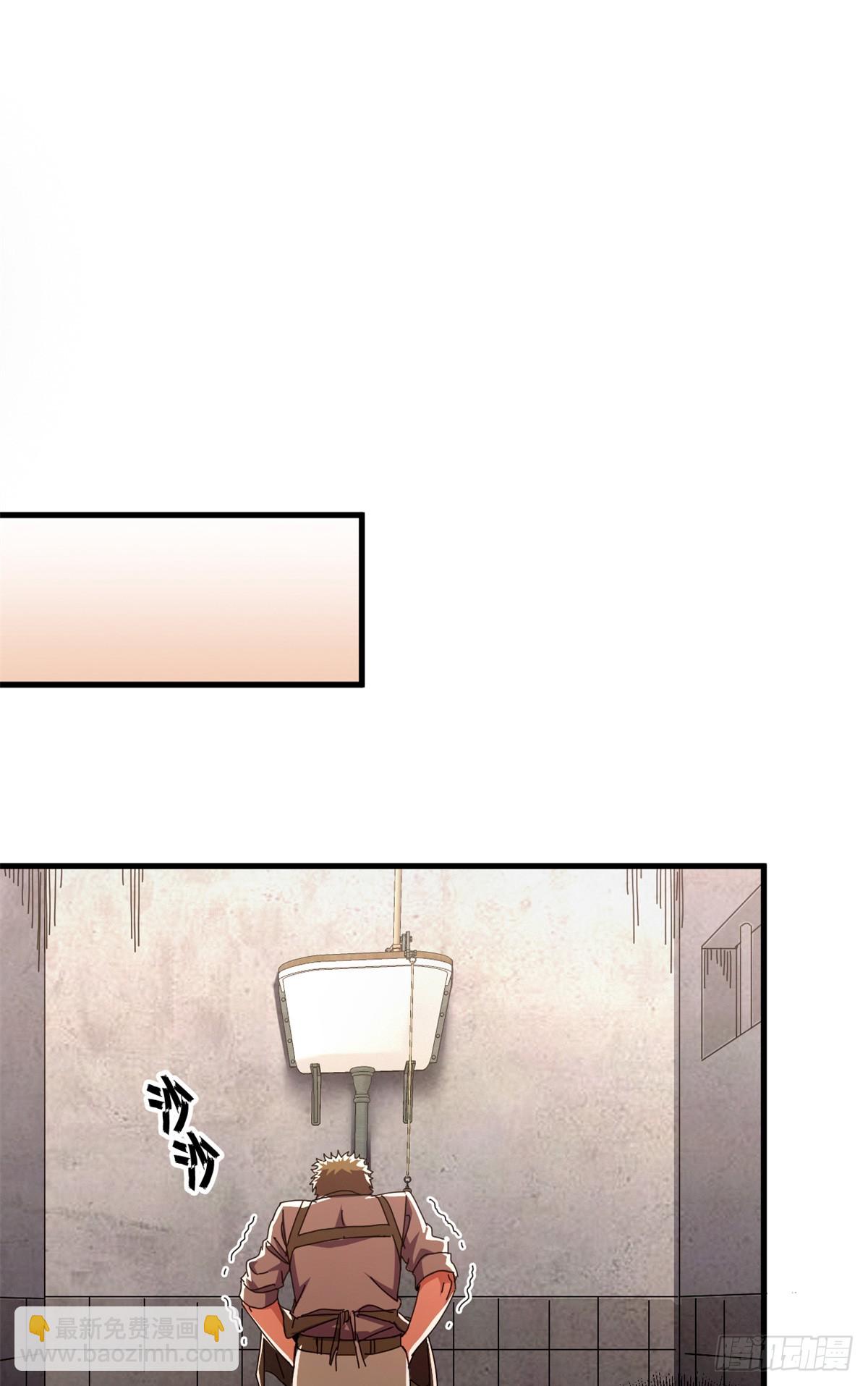 看守魔女們的典獄長 - 84 決裂（上）(1/2) - 1