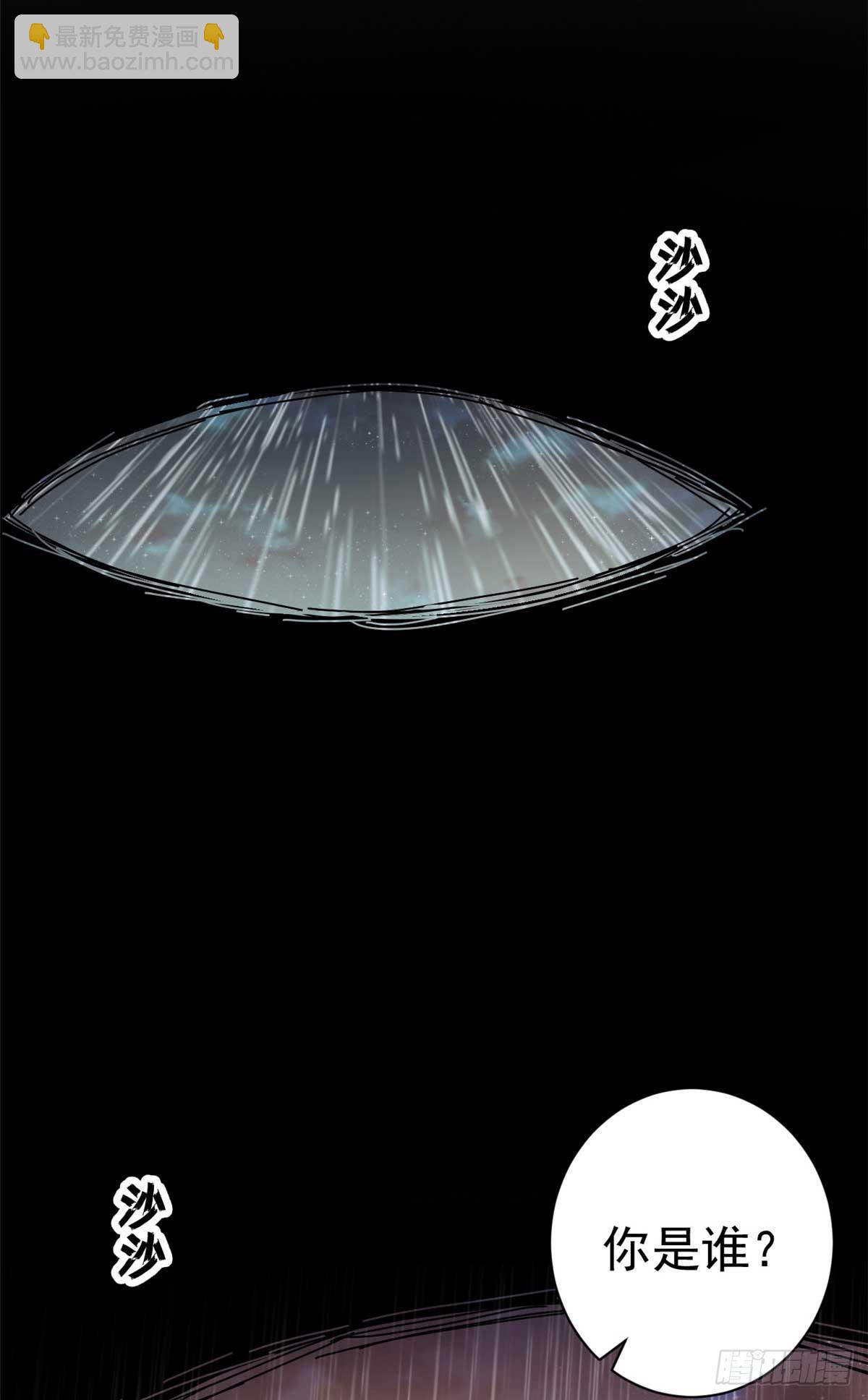 86 恶鬼度人(1/2)-第84话