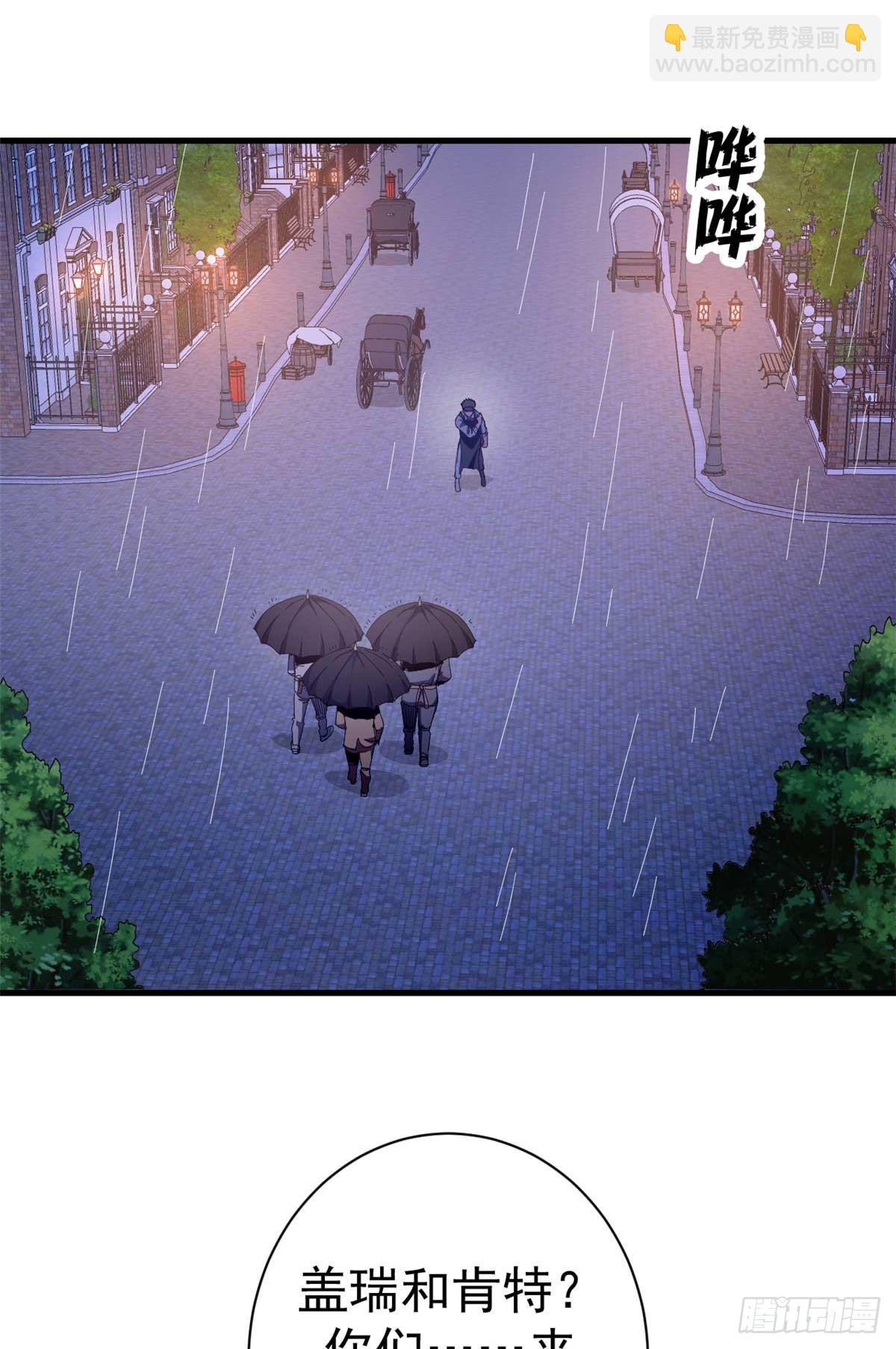 86 恶鬼度人(1/2)-第84话