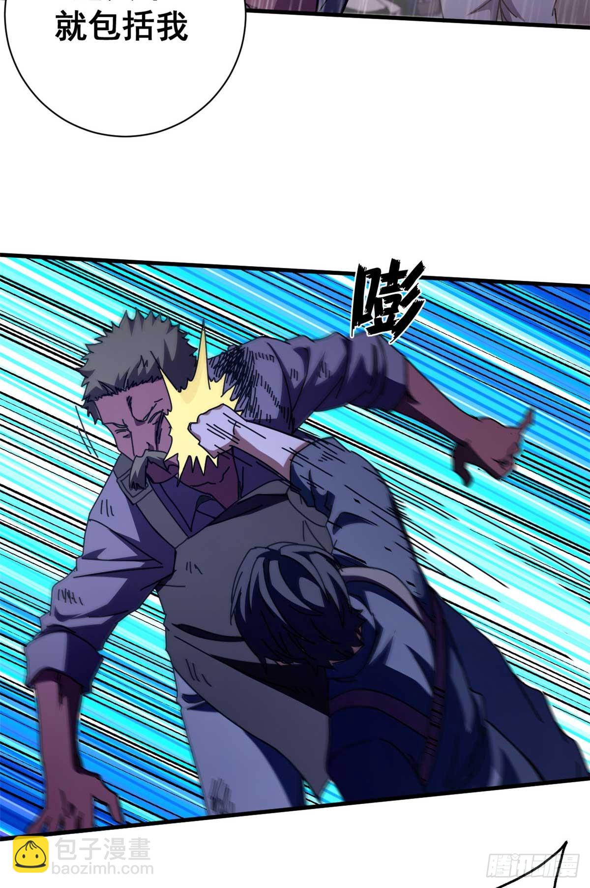 86 恶鬼度人(1/2)-第84话