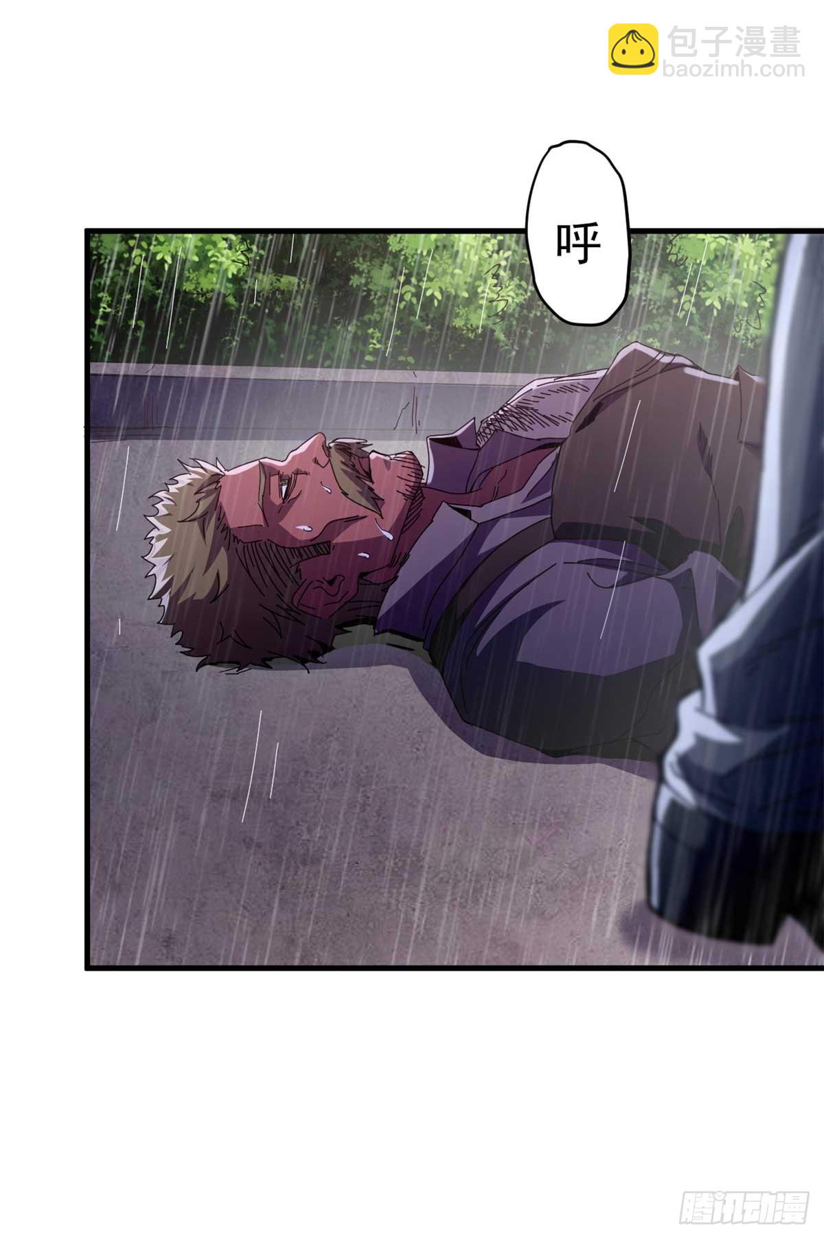 86 恶鬼度人(1/2)-第84话