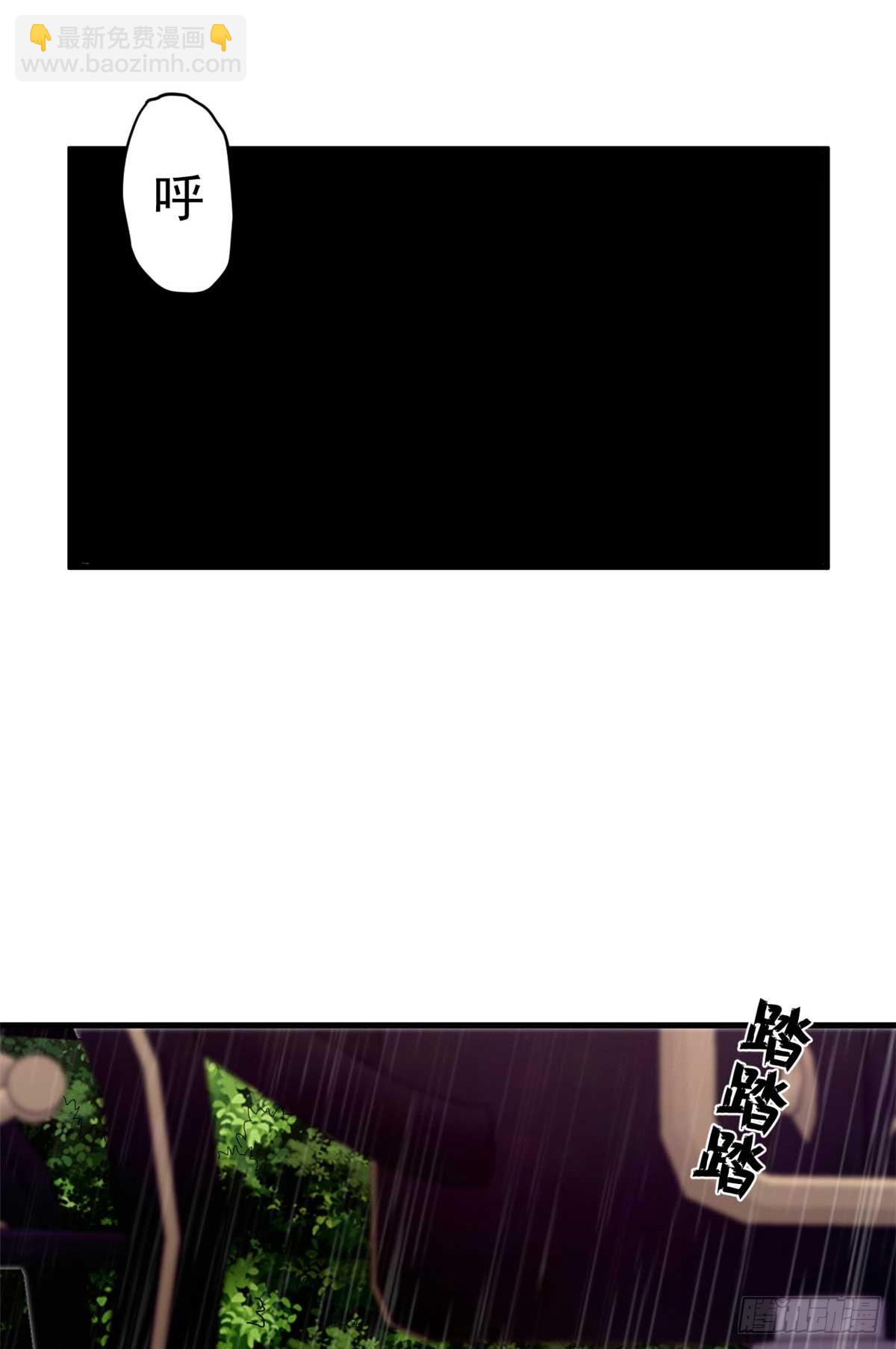 86 恶鬼度人(1/2)-第84话