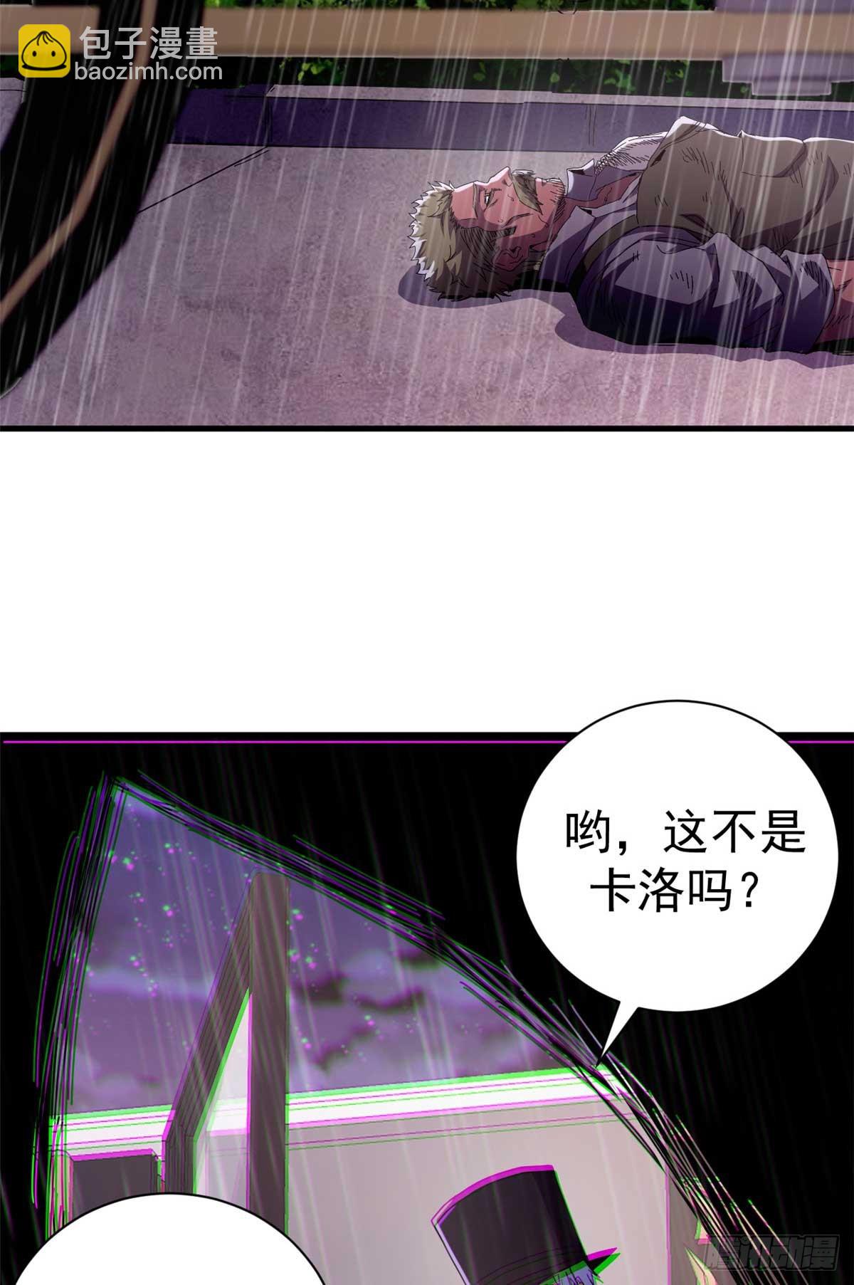 86 恶鬼度人(1/2)-第84话