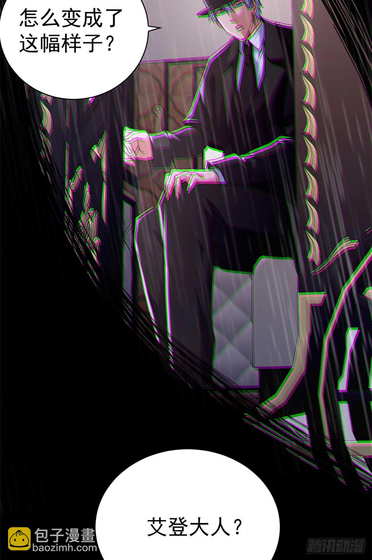 86 恶鬼度人(1/2)-第84话