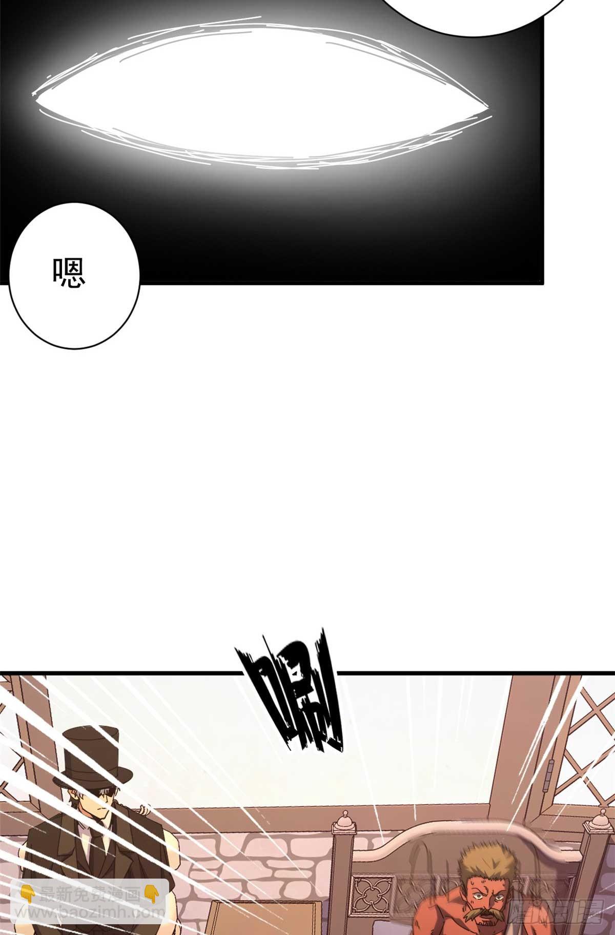 86 恶鬼度人(1/2)-第84话