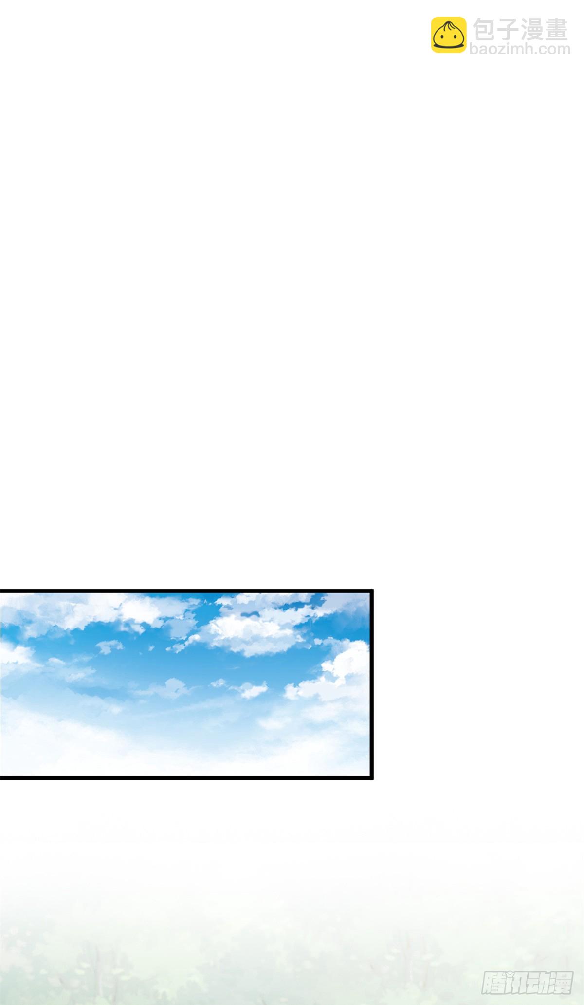 90 别再奖励她了(1/2)-第88话