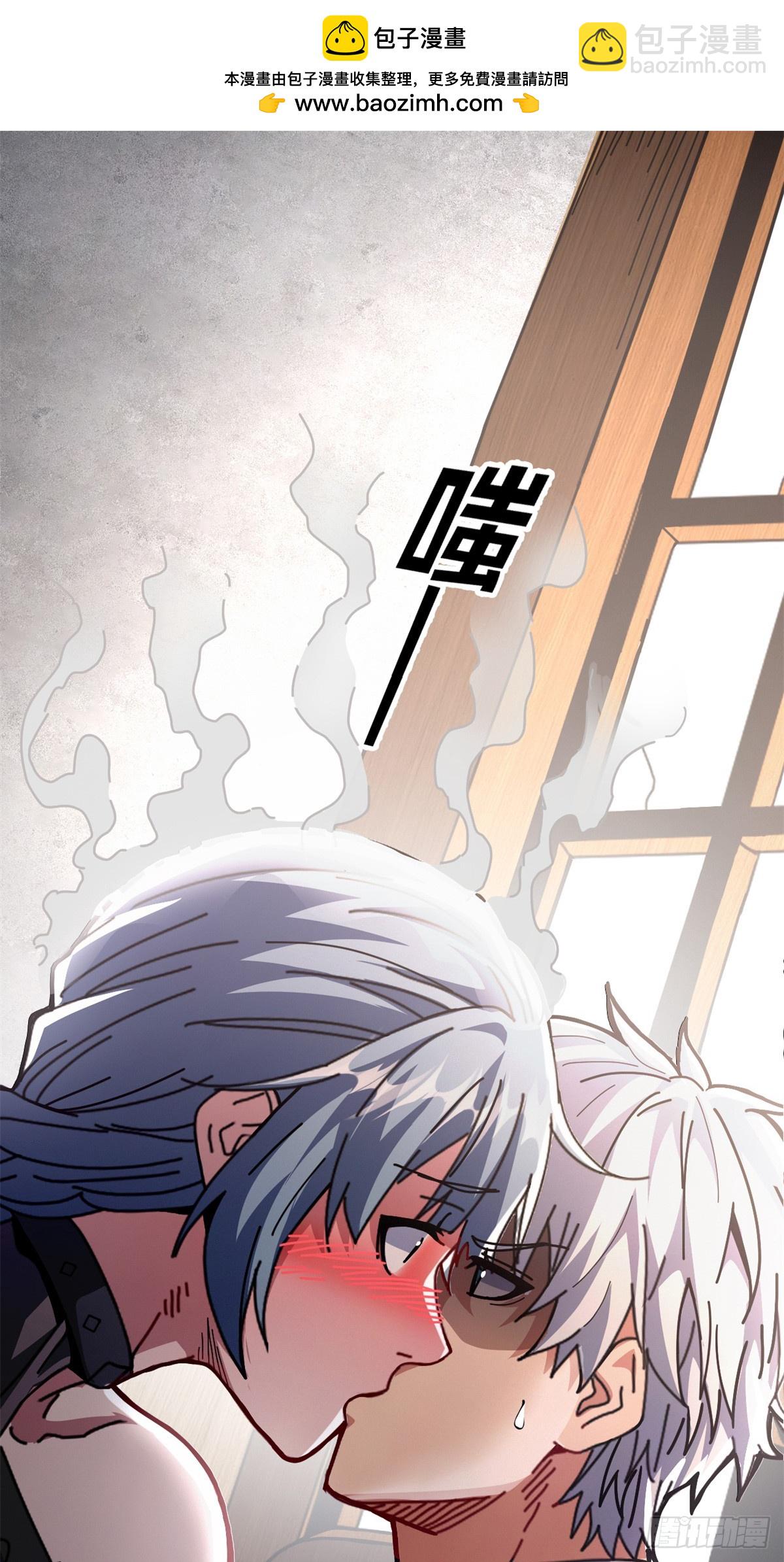 90 别再奖励她了(1/2)-第88话