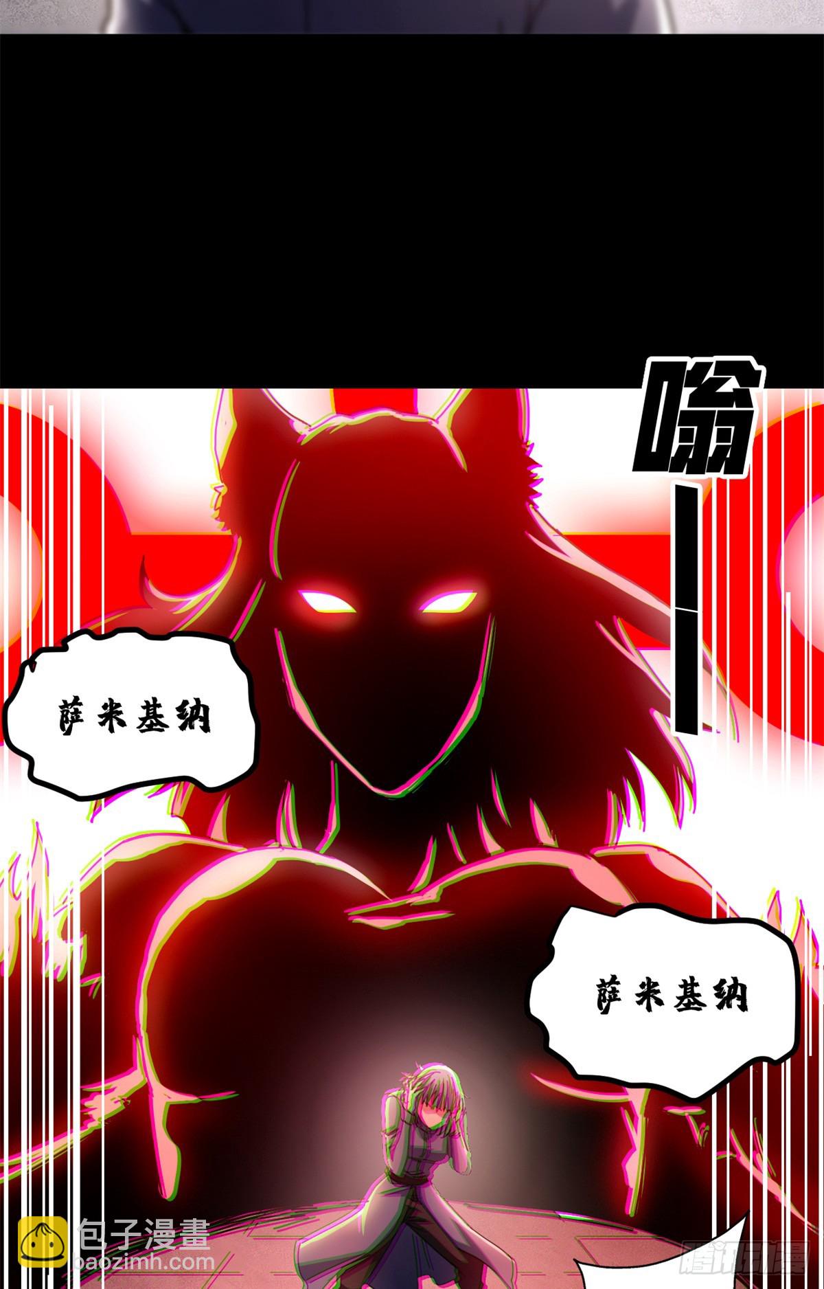 90 别再奖励她了(1/2)-第88话