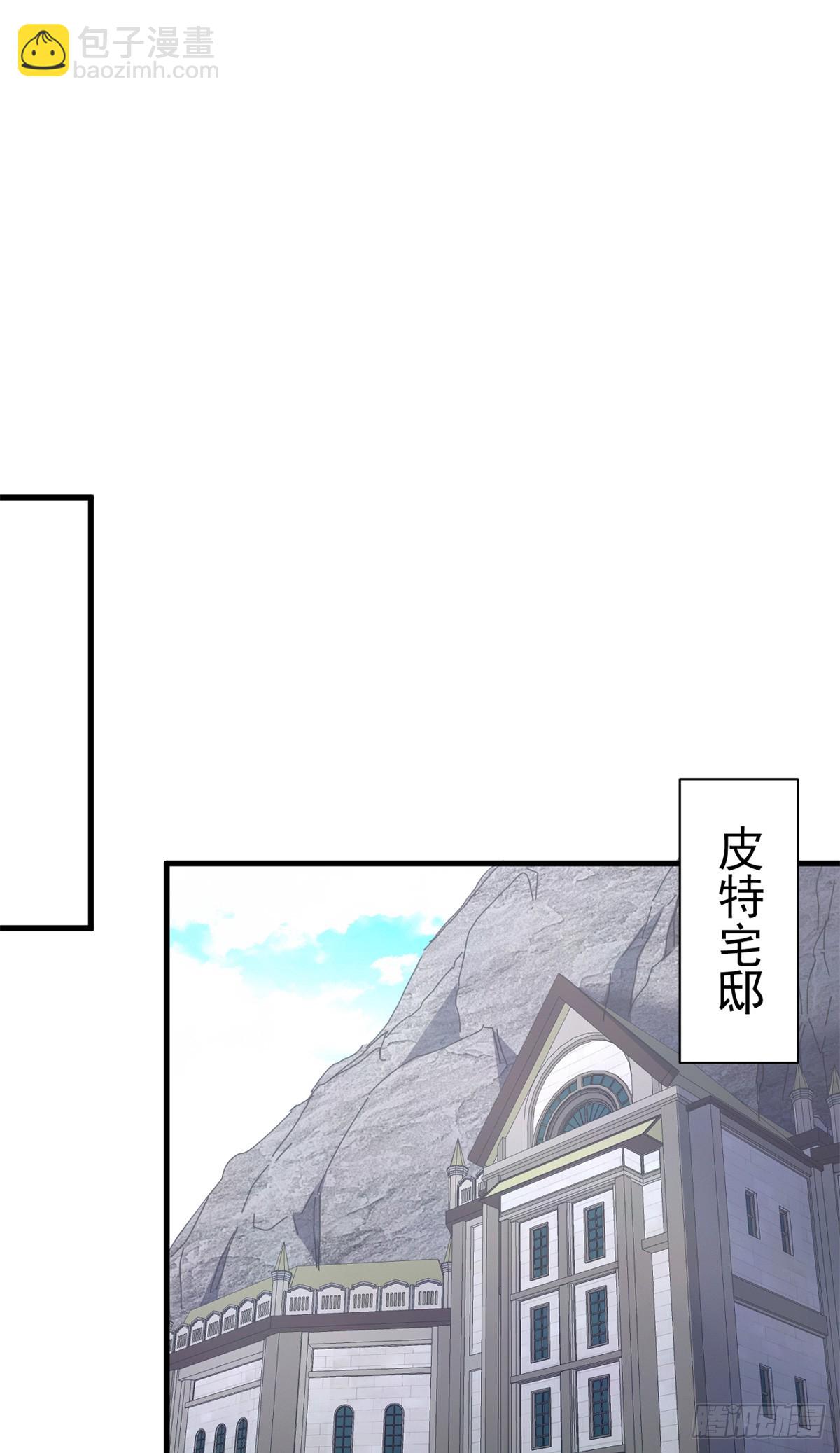 90 别再奖励她了(1/2)-第88话