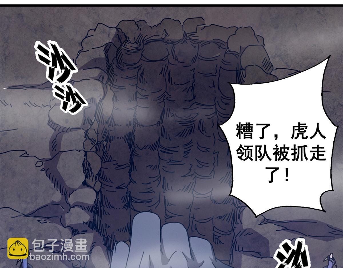 92 平角先生(1/4)-第90话