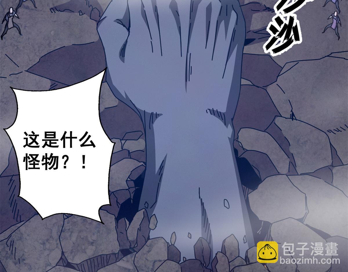 92 平角先生(1/4)-第90话