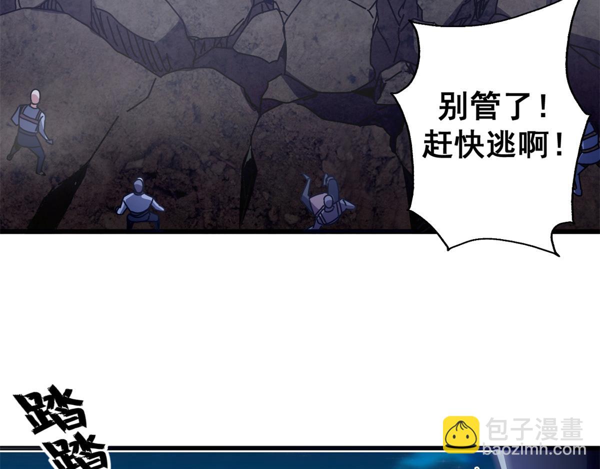 92 平角先生(1/4)-第90话