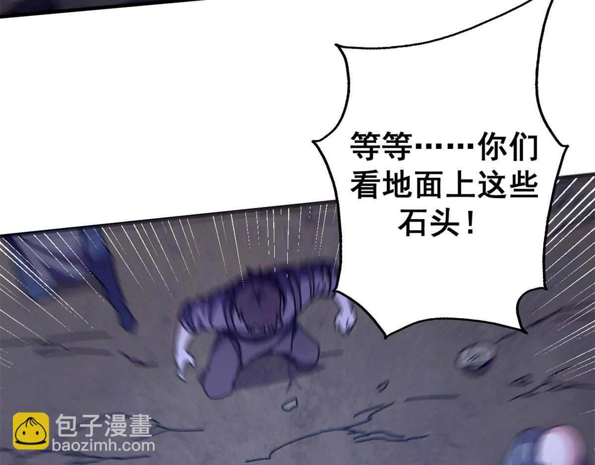 92 平角先生(1/4)-第90话