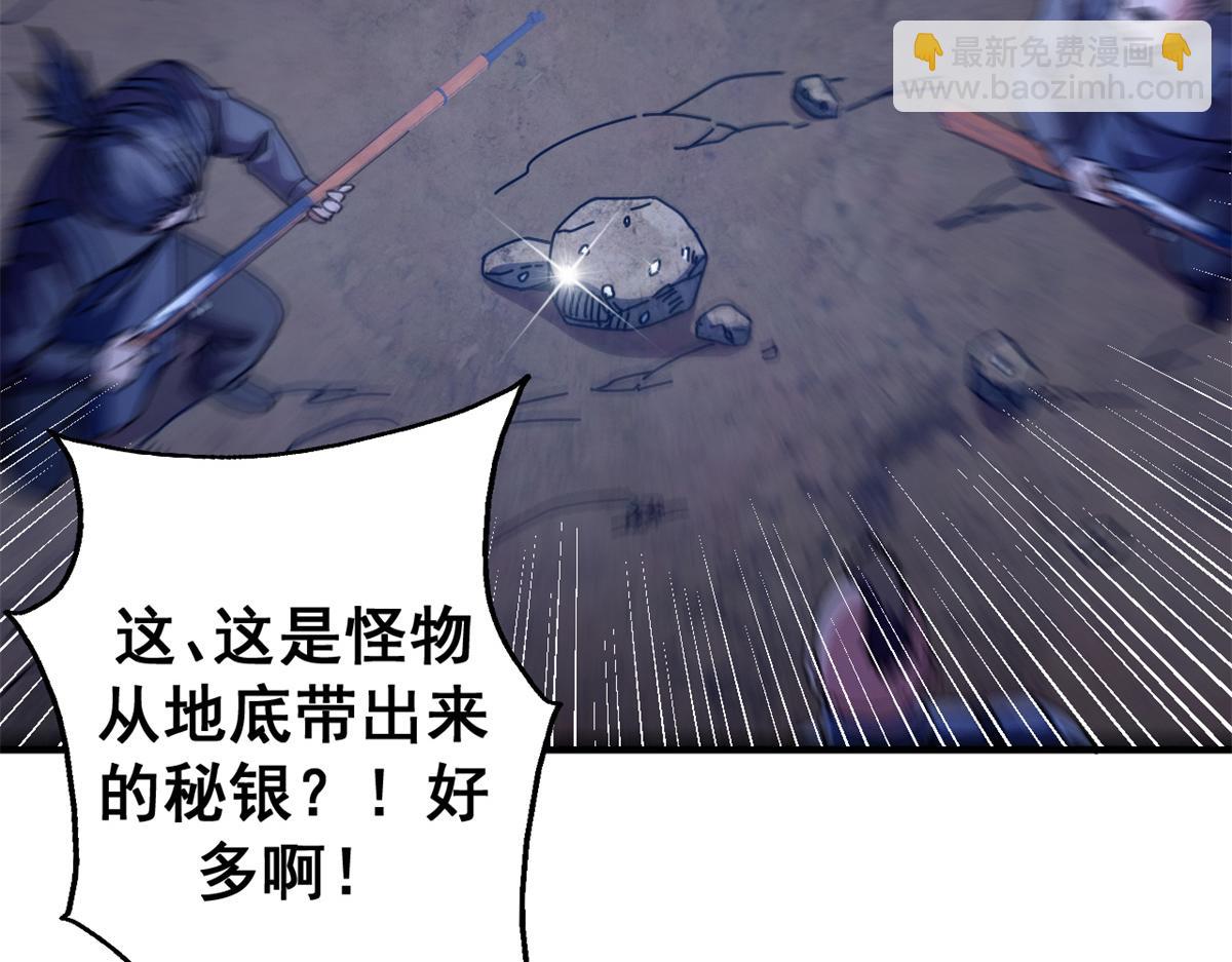 92 平角先生(1/4)-第90话