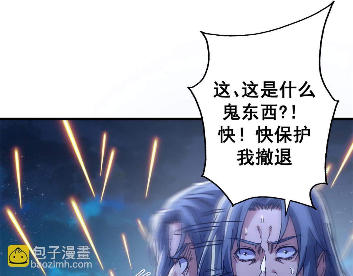 92 平角先生(1/4)-第90话