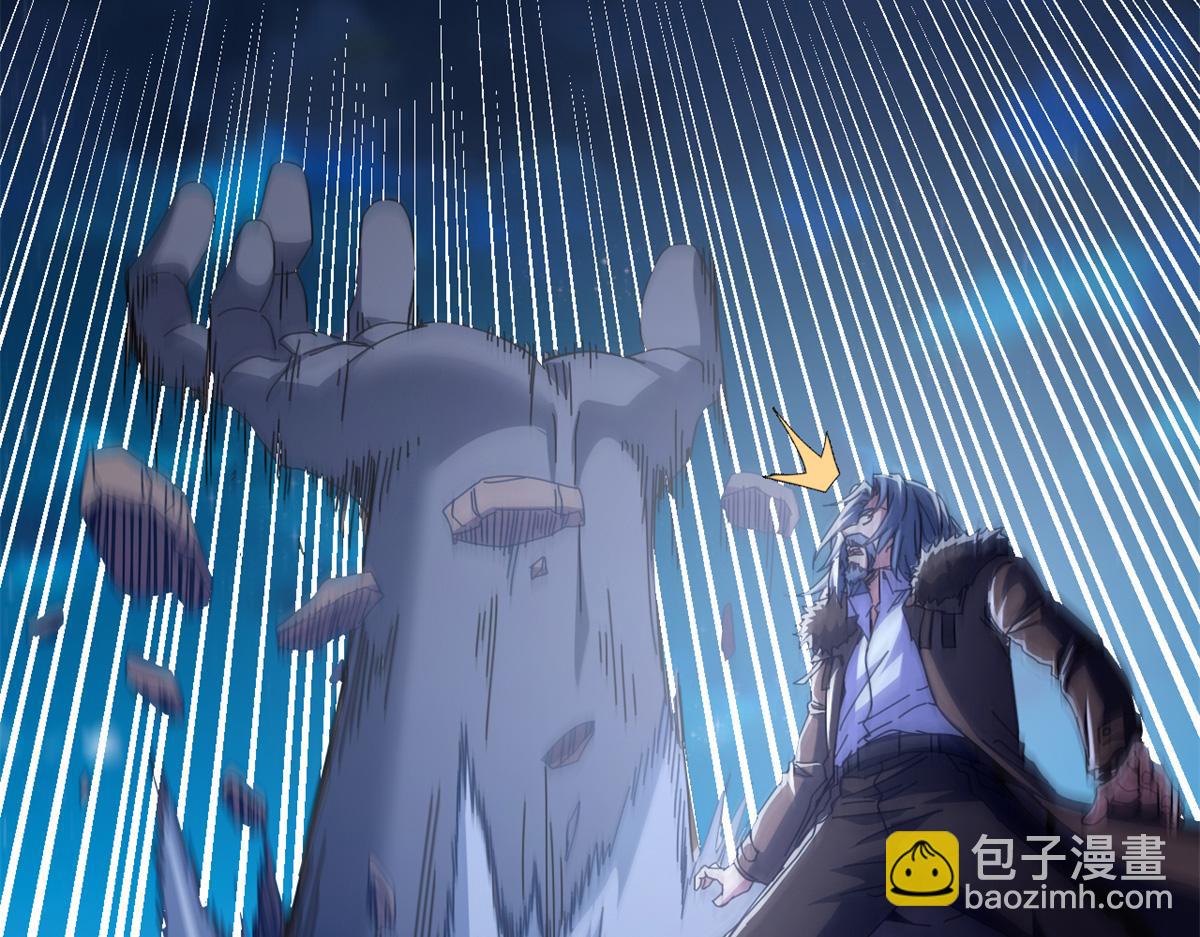 92 平角先生(1/4)-第90话