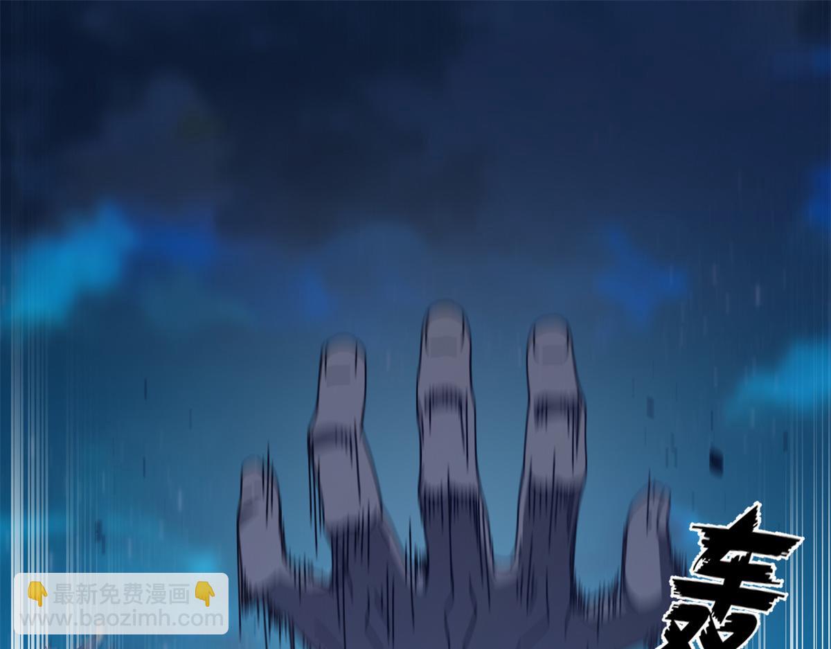 92 平角先生(1/4)-第90话