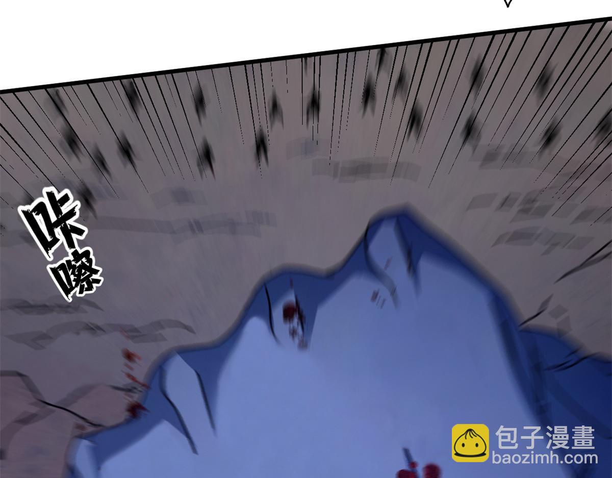 92 平角先生(1/4)-第90话